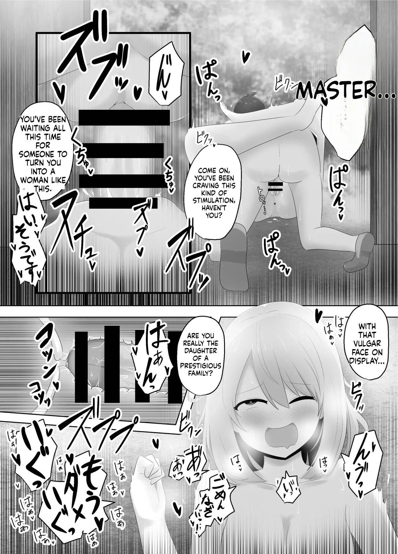 [C Hange (hangesho)] Hibiki Cycle [English] [MTL] - Page 43