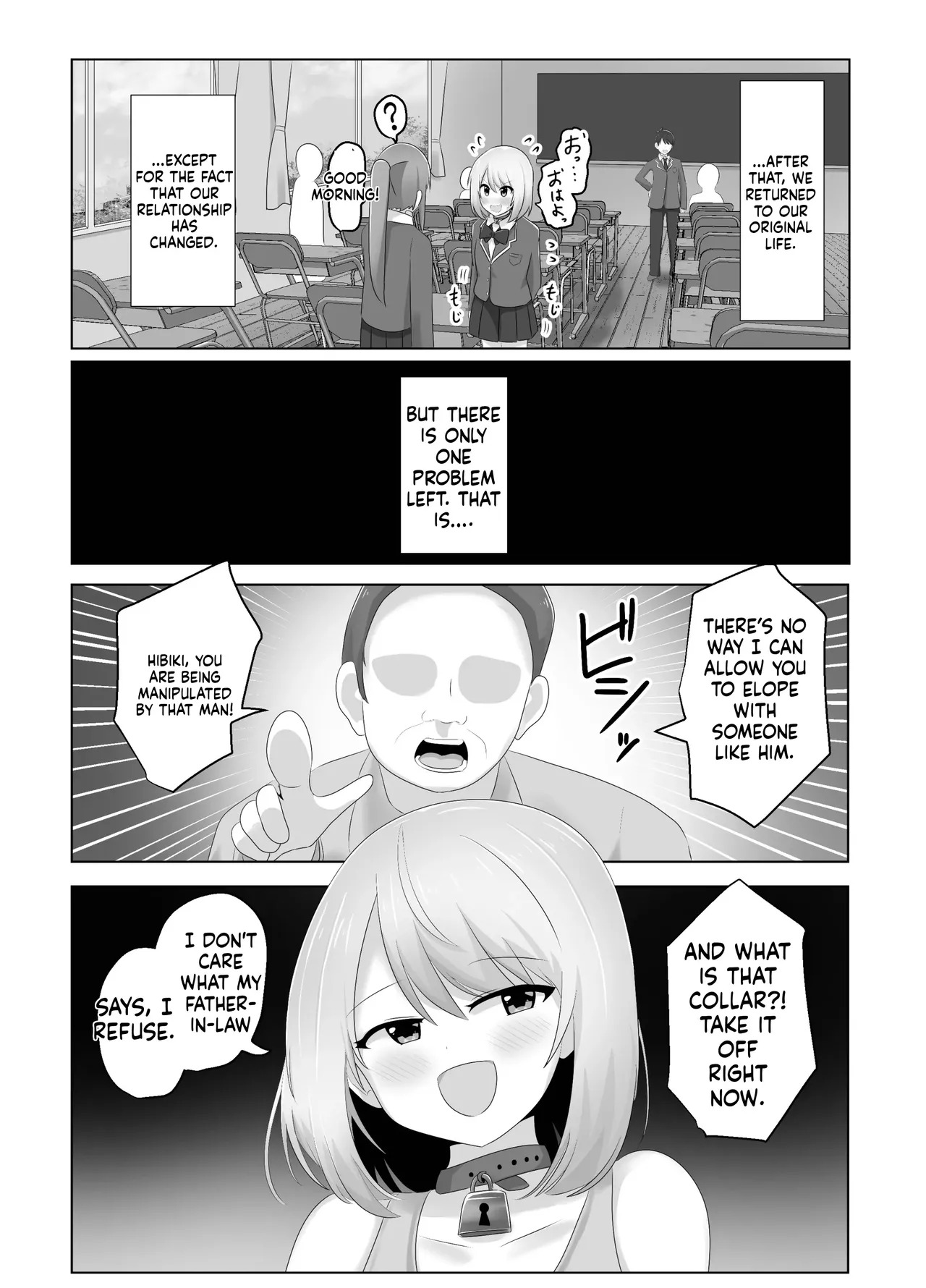 [C Hange (hangesho)] Hibiki Cycle [English] [MTL] - Page 46