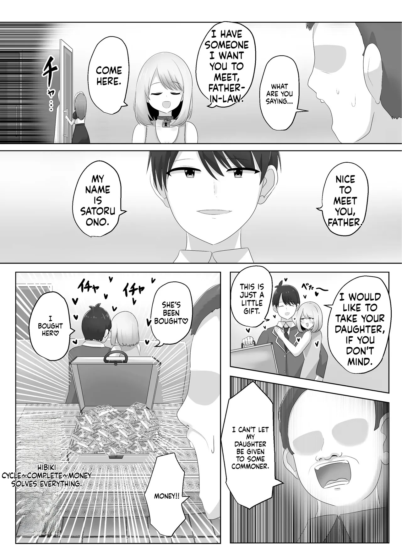 [C Hange (hangesho)] Hibiki Cycle [English] [MTL] - Page 47