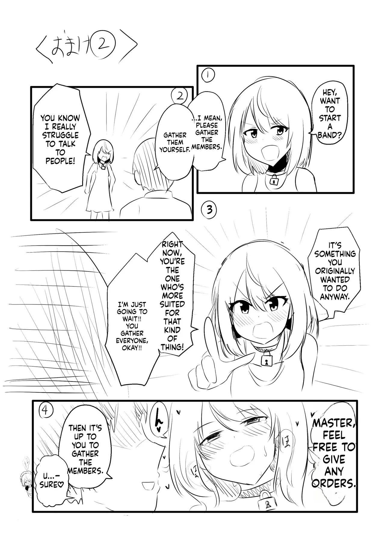 [C Hange (hangesho)] Hibiki Cycle [English] [MTL] - Page 49