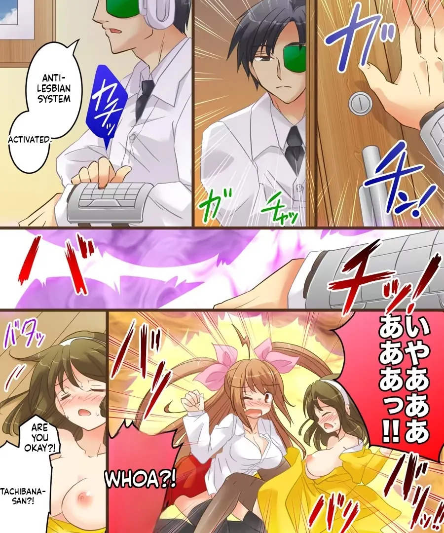 [Amuai Okashi Seisakusho (Matsuzono)] Onna Doushi nante Ikenai to Omoimasu. S&M [English] [MTL] - Page 20