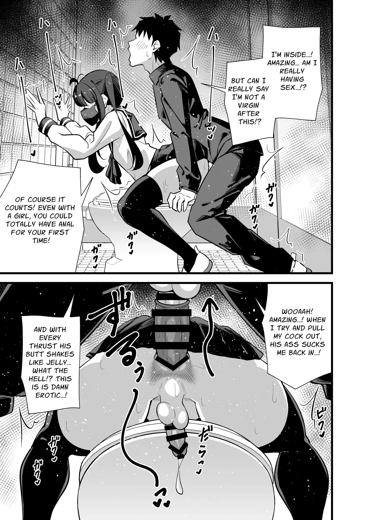 [Circle Tokomaya (Tokomaya Keita)] Bekkan 3-kai danshi toire no nikubenki | Cumdump Princess of the Annex Building 3rd Floor Men's Toilet [English] [Penguin Piper] [Digital] - Page 12