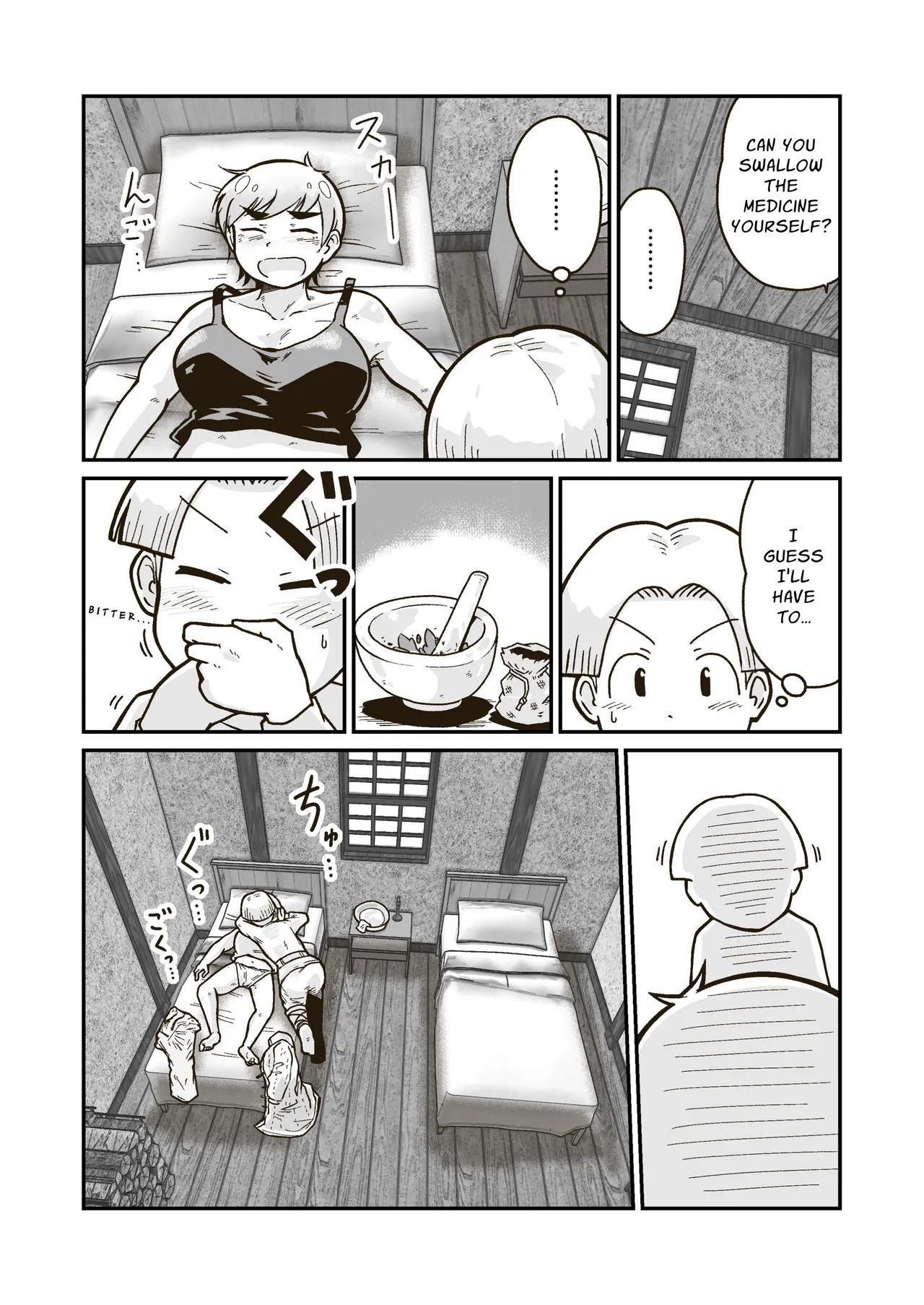 [GalleryCraft (Craft)] Me and My Master's Adventure Log ~Newbie Adventurer and Veteran Warrioress' First Time~ [English] [Leonardo DoJinshi] - Page 11