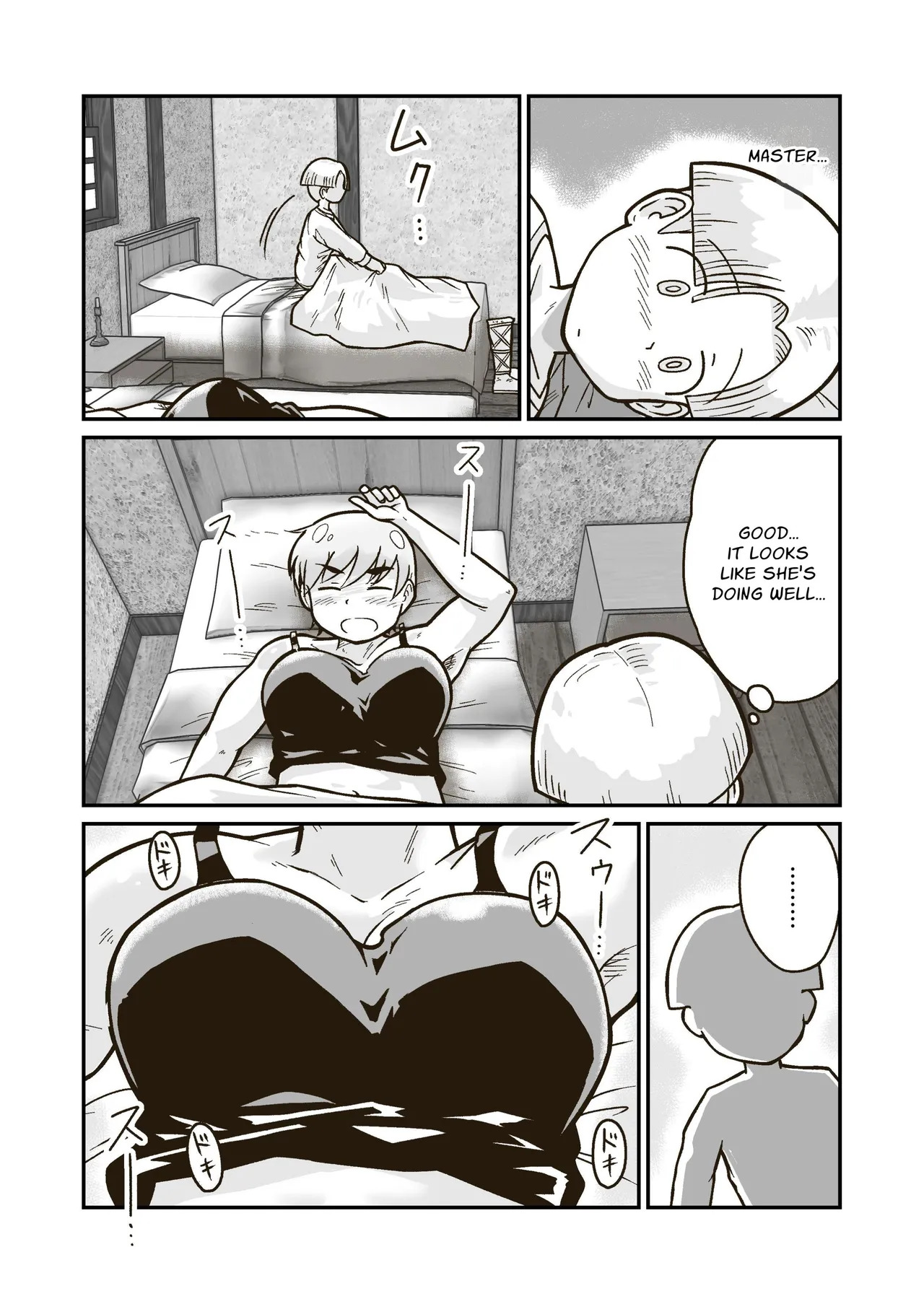 [GalleryCraft (Craft)] Me and My Master's Adventure Log ~Newbie Adventurer and Veteran Warrioress' First Time~ [English] [Leonardo DoJinshi] - Page 13