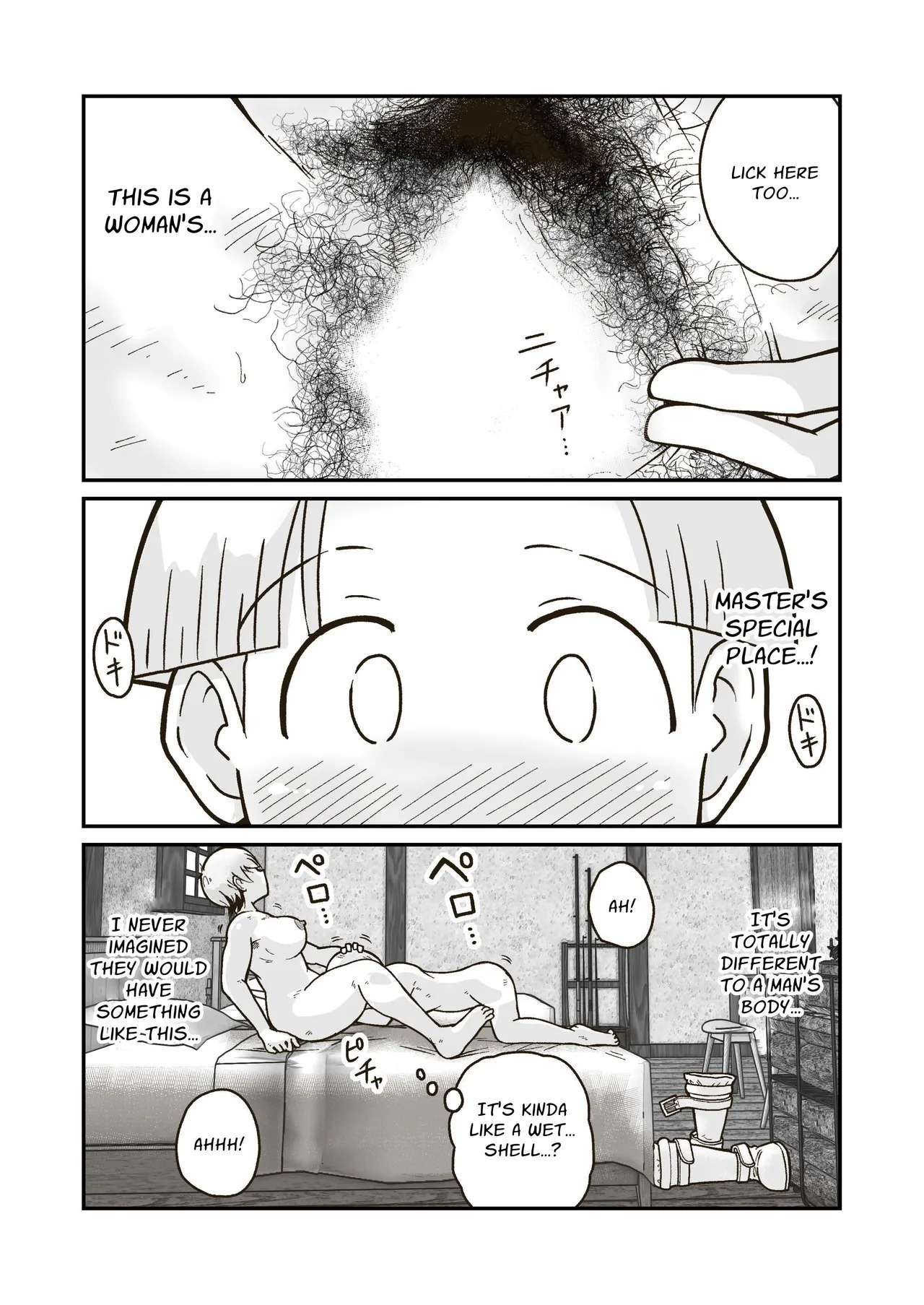 [GalleryCraft (Craft)] Me and My Master's Adventure Log ~Newbie Adventurer and Veteran Warrioress' First Time~ [English] [Leonardo DoJinshi] - Page 19