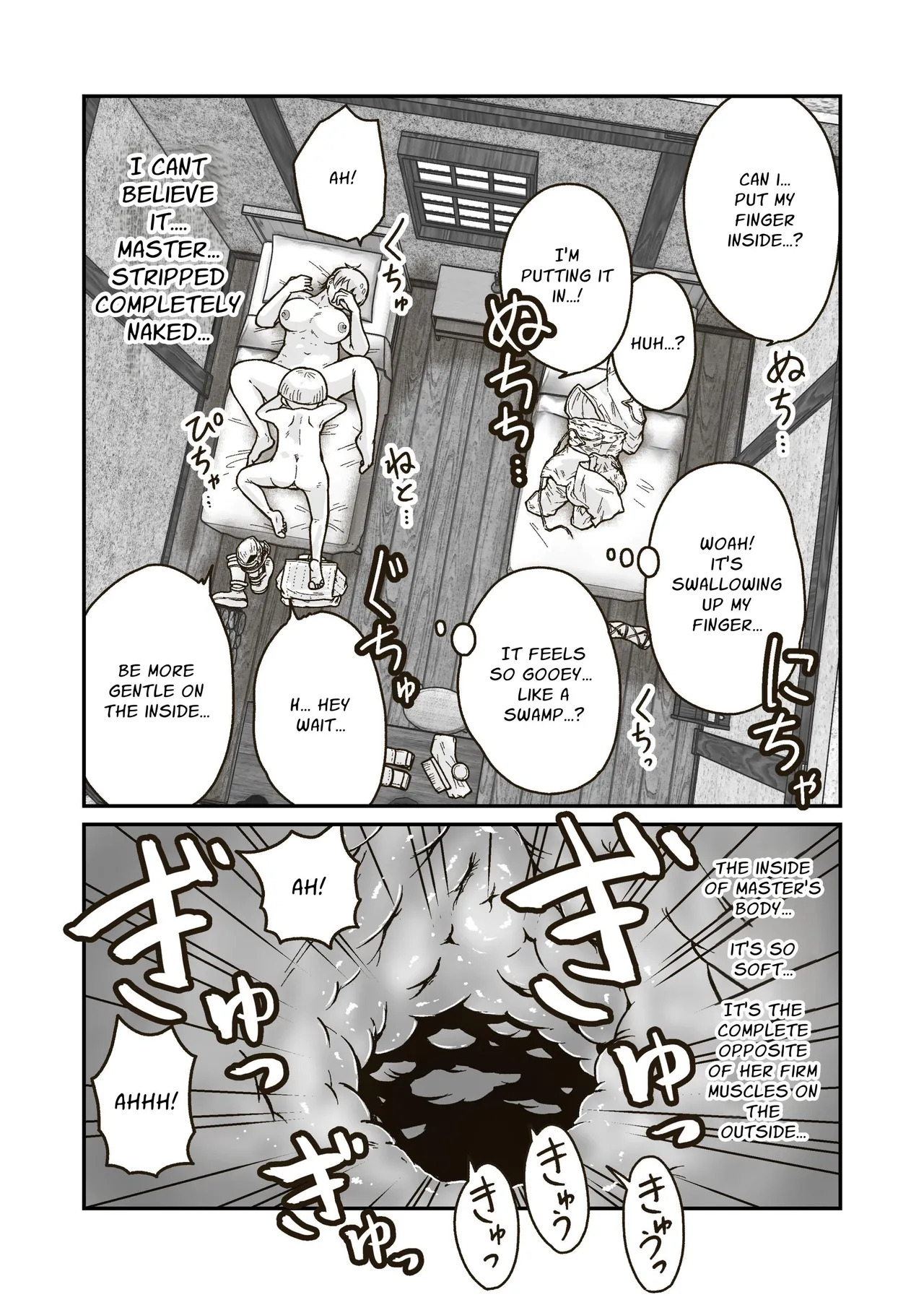 [GalleryCraft (Craft)] Me and My Master's Adventure Log ~Newbie Adventurer and Veteran Warrioress' First Time~ [English] [Leonardo DoJinshi] - Page 20