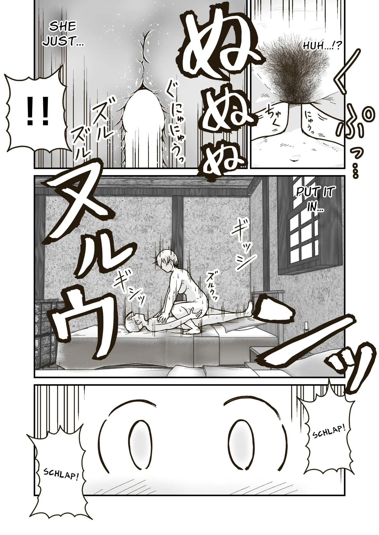 [GalleryCraft (Craft)] Me and My Master's Adventure Log ~Newbie Adventurer and Veteran Warrioress' First Time~ [English] [Leonardo DoJinshi] - Page 22