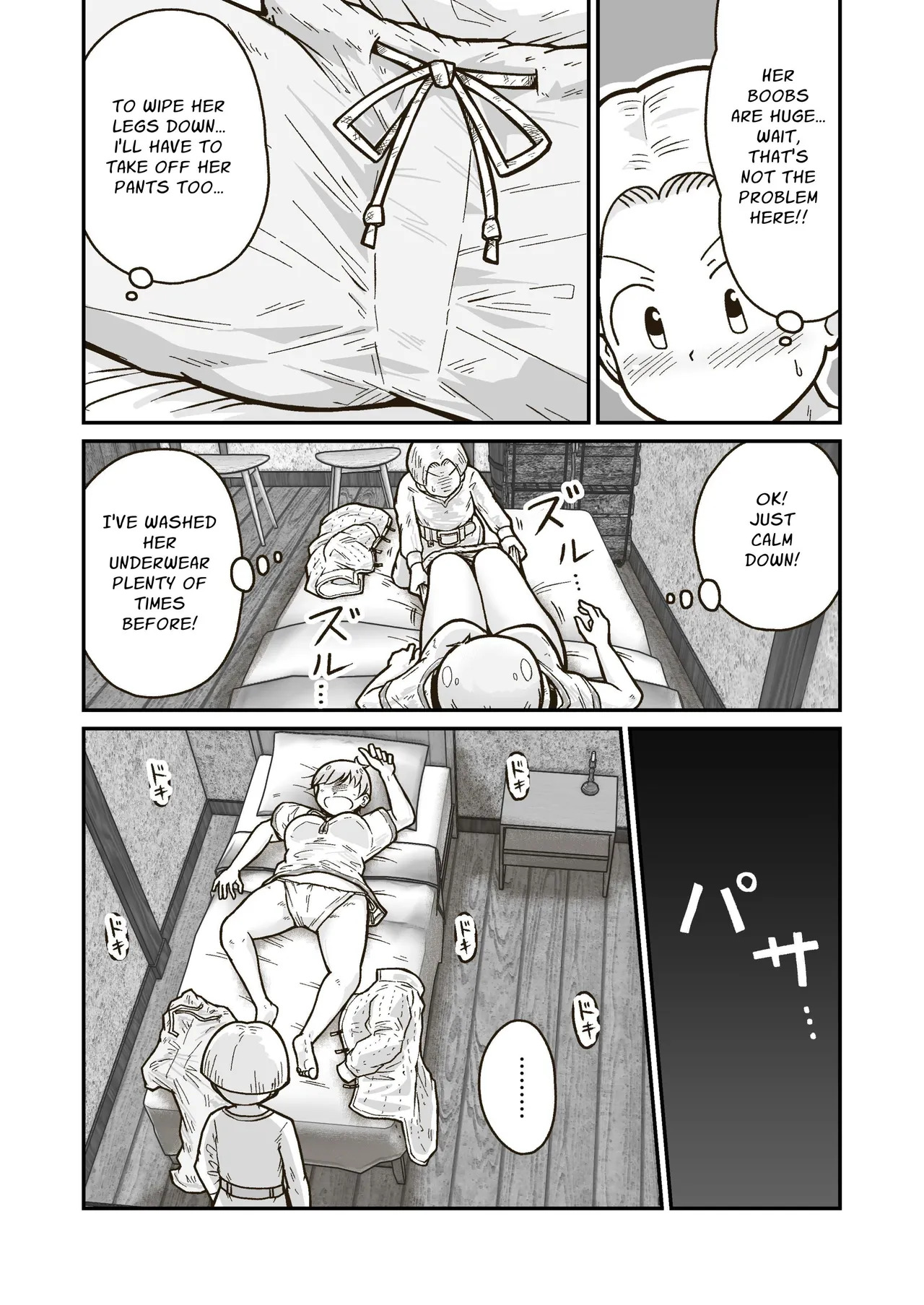 [GalleryCraft (Craft)] Me and My Master's Adventure Log ~Newbie Adventurer and Veteran Warrioress' First Time~ [English] [Leonardo DoJinshi] - Page 9