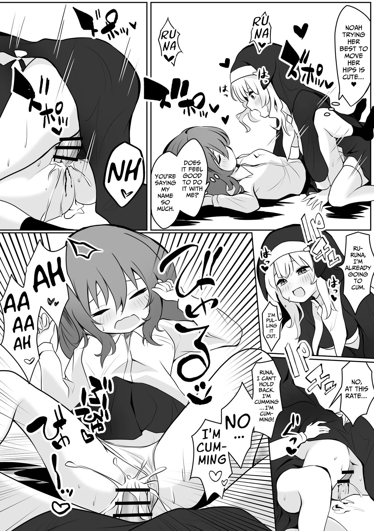 [Ayame Garden (Kakitsubata Ayame)] RunaNoa Himitsu no Futanari Ecchi | Runa x Noa Secret Futanari Sex [English] [BlinkT] - Page 14