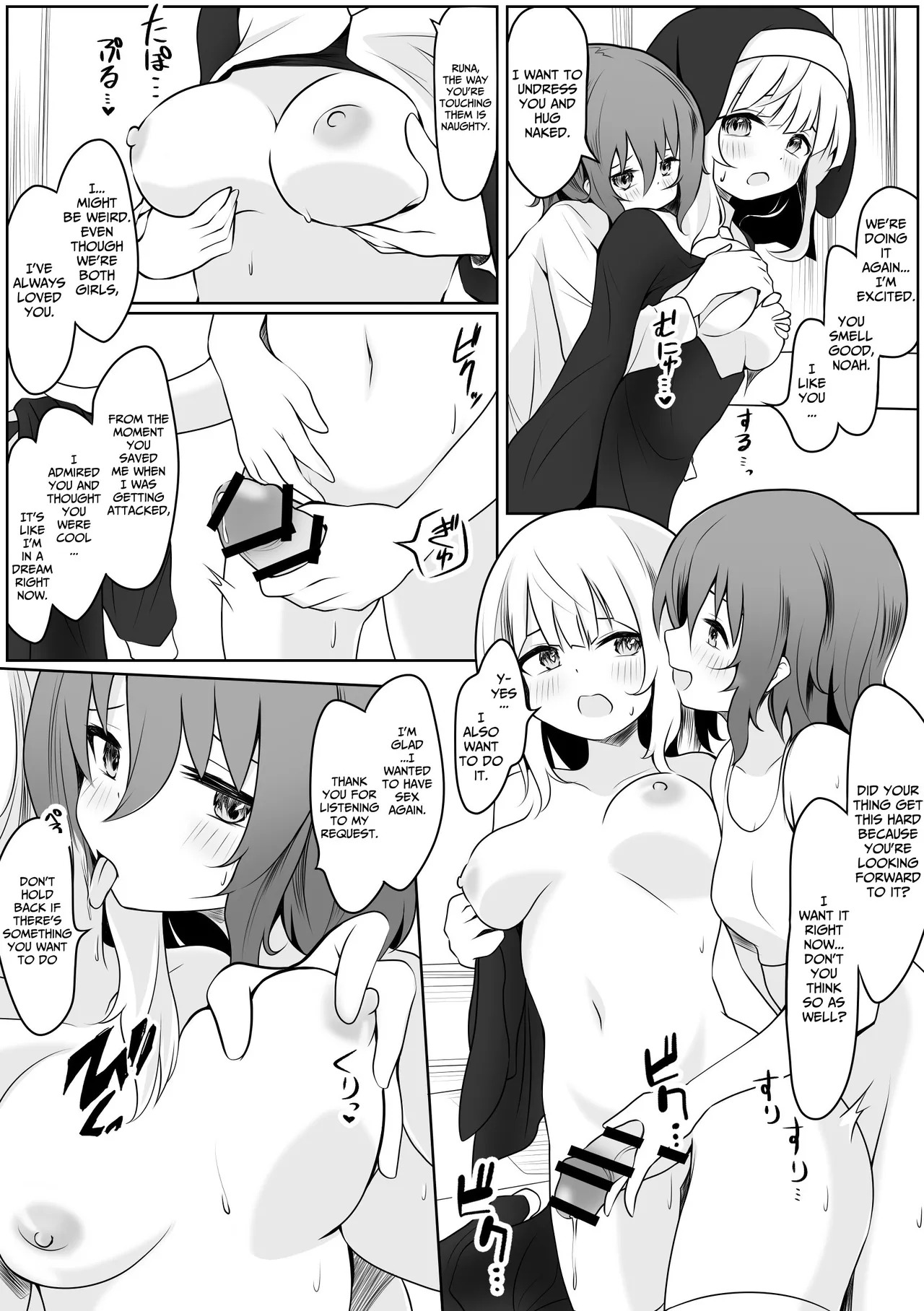 [Ayame Garden (Kakitsubata Ayame)] RunaNoa Himitsu no Futanari Ecchi | Runa x Noa Secret Futanari Sex [English] [BlinkT] - Page 20