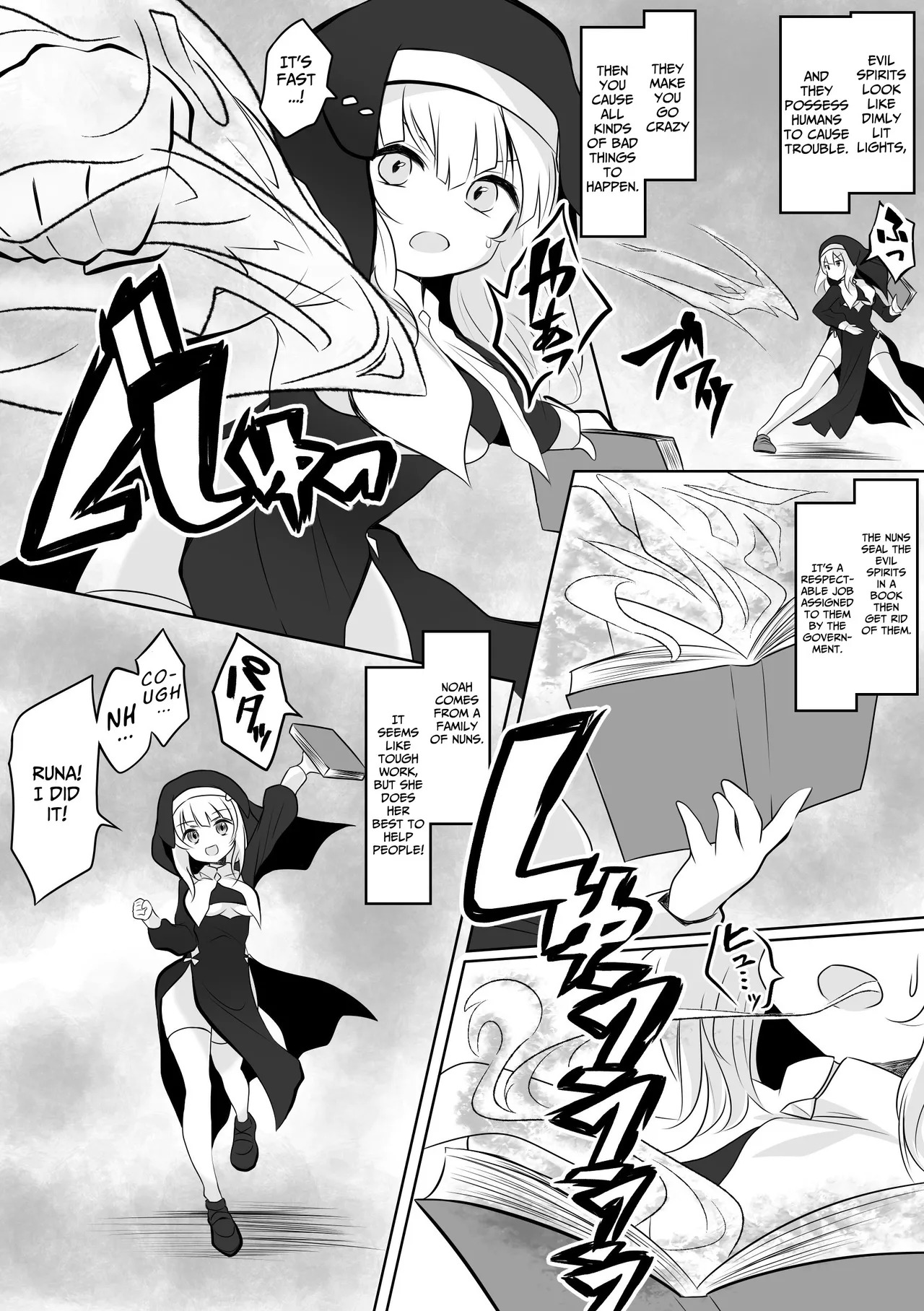 [Ayame Garden (Kakitsubata Ayame)] RunaNoa Himitsu no Futanari Ecchi | Runa x Noa Secret Futanari Sex [English] [BlinkT] - Page 4