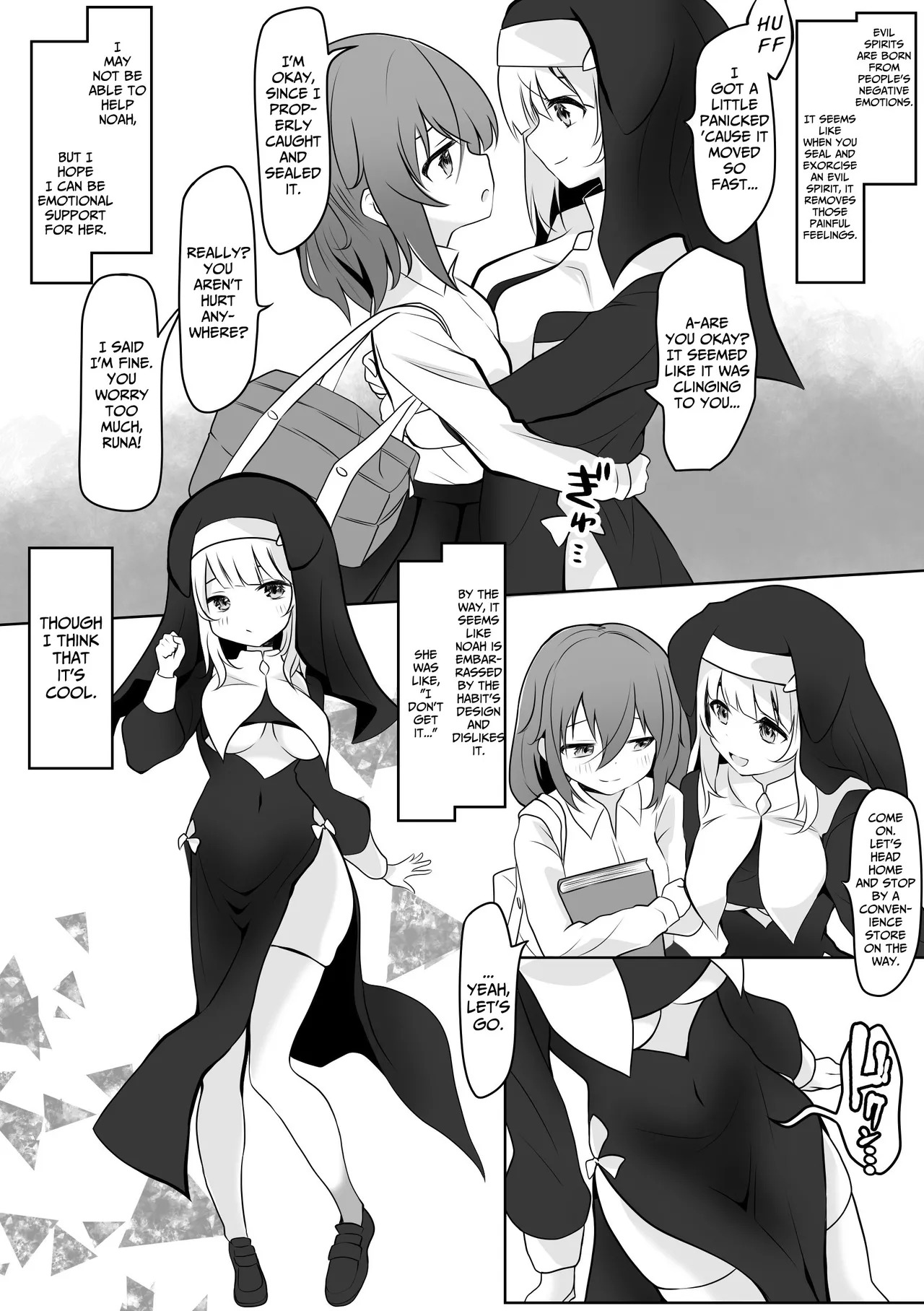 [Ayame Garden (Kakitsubata Ayame)] RunaNoa Himitsu no Futanari Ecchi | Runa x Noa Secret Futanari Sex [English] [BlinkT] - Page 5