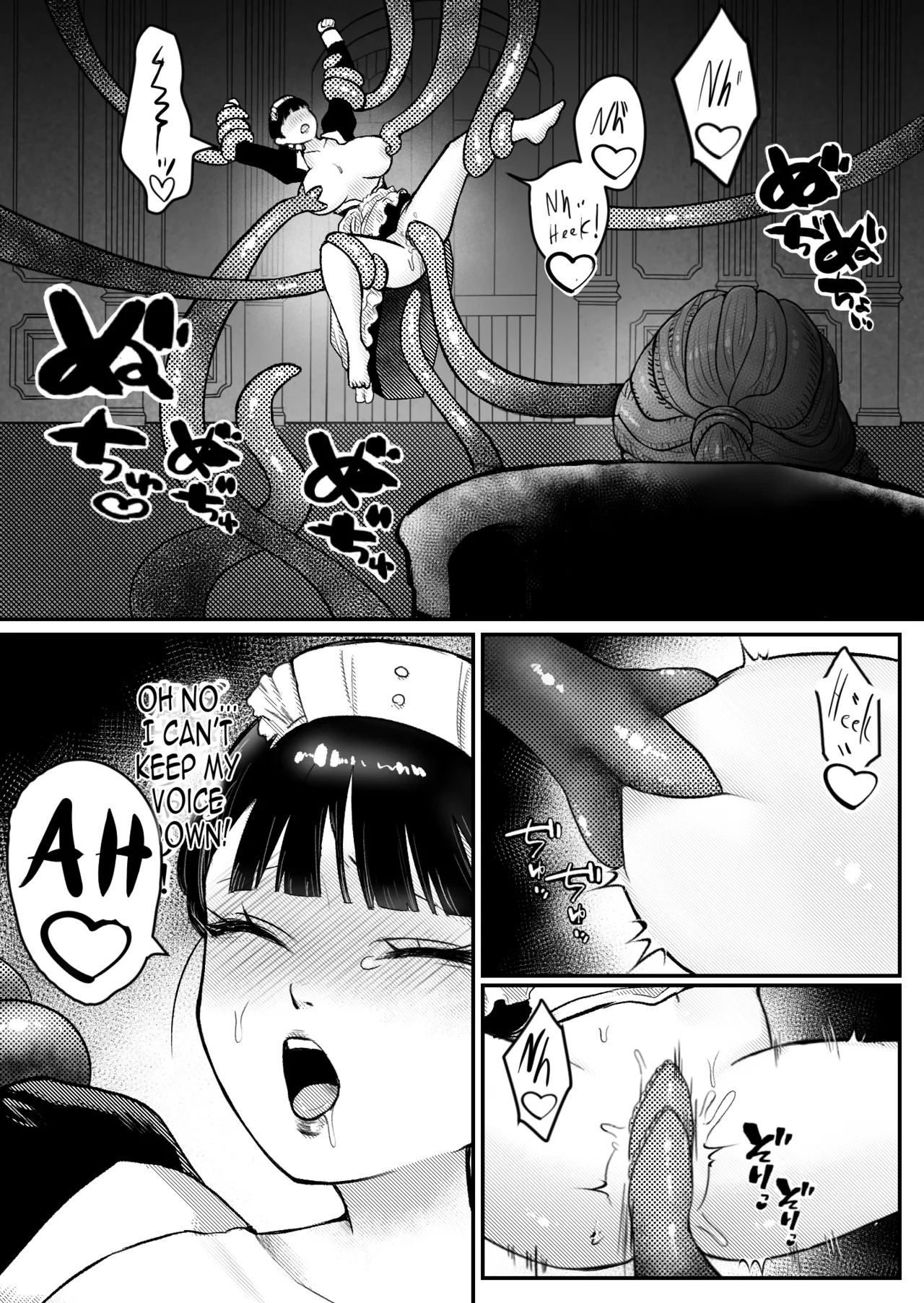 Maid-san no Shokushu zuke houshikatsudou (a Maid's tentacle soaked service duties) [English] - Page 15