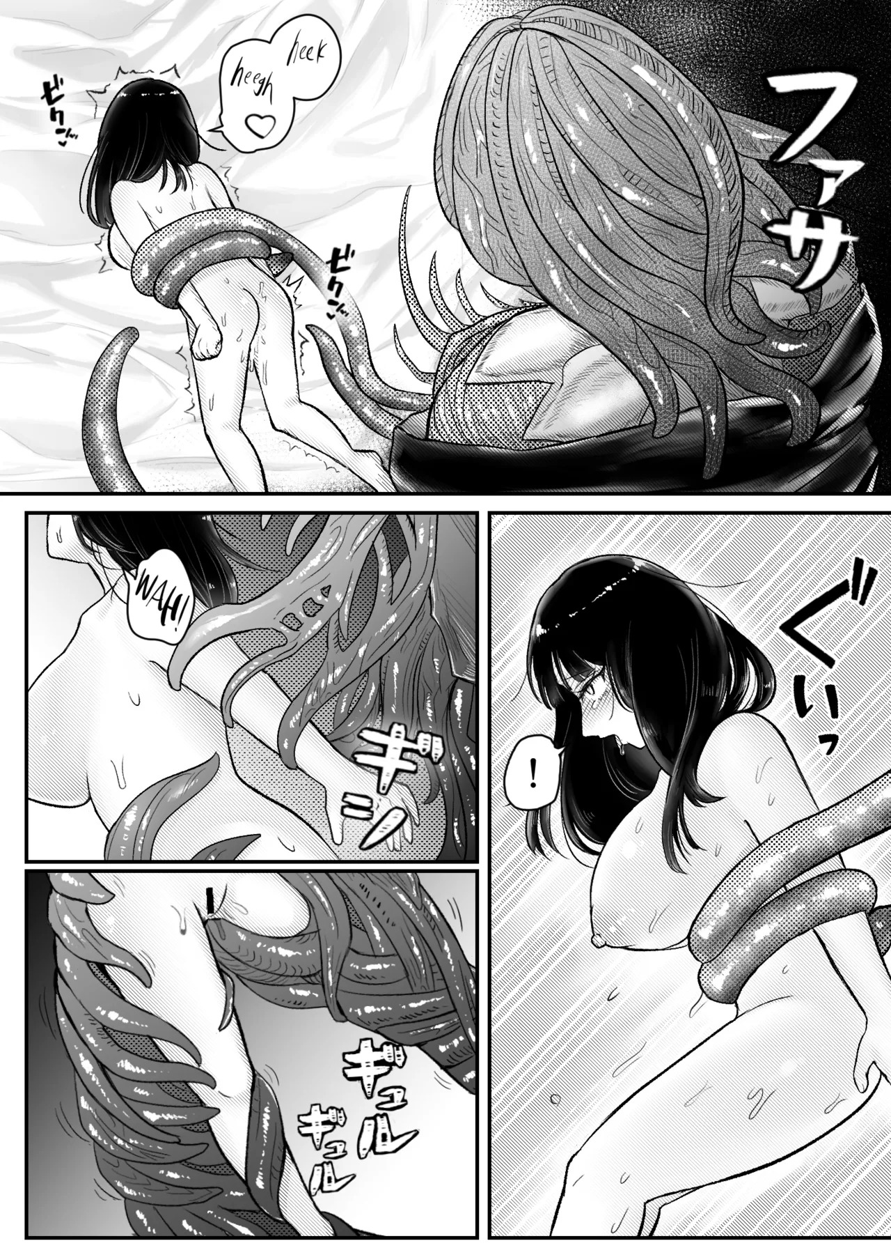 Maid-san no Shokushu zuke houshikatsudou (a Maid's tentacle soaked service duties) [English] - Page 29