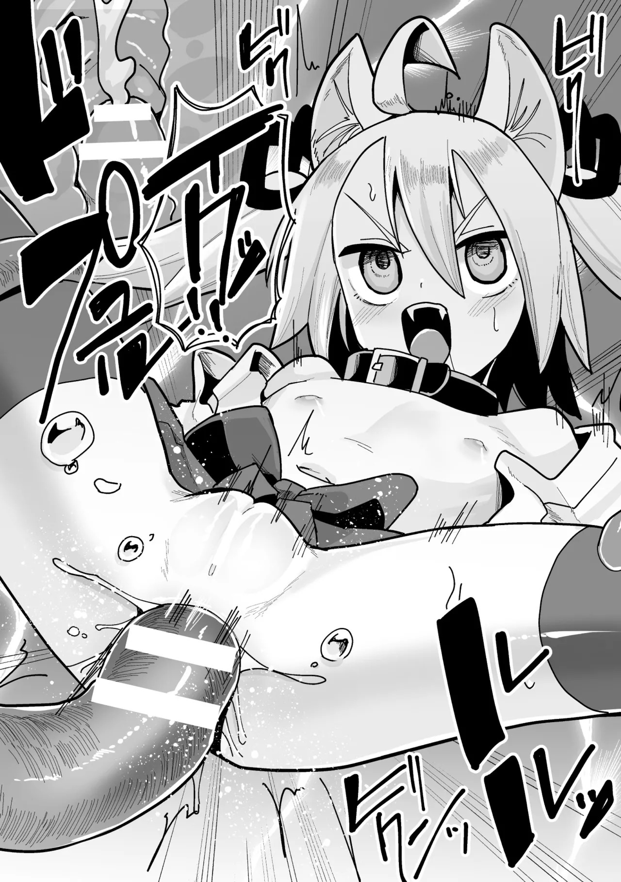 [Suzan] Tamaneko no Kami Shokushu ni Ochiru 2 - Page 13