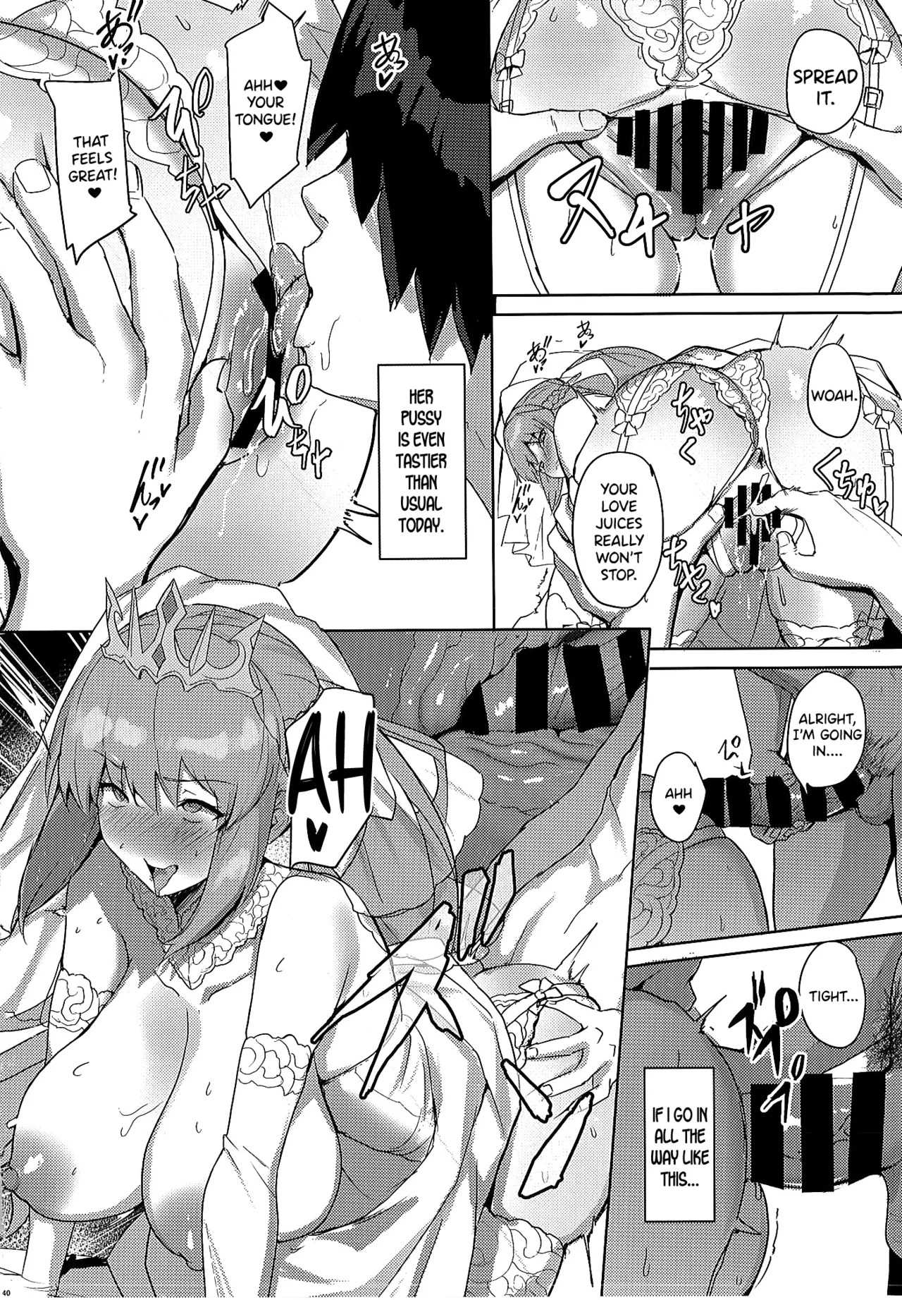 (C104) [Yurutto Pocket (Untue)] Seisai Renai Ryouiki Lovelon le Fae + Morgan Soushuuhen (Fate/Grand Order) [English] [SDTLs] - Page 12