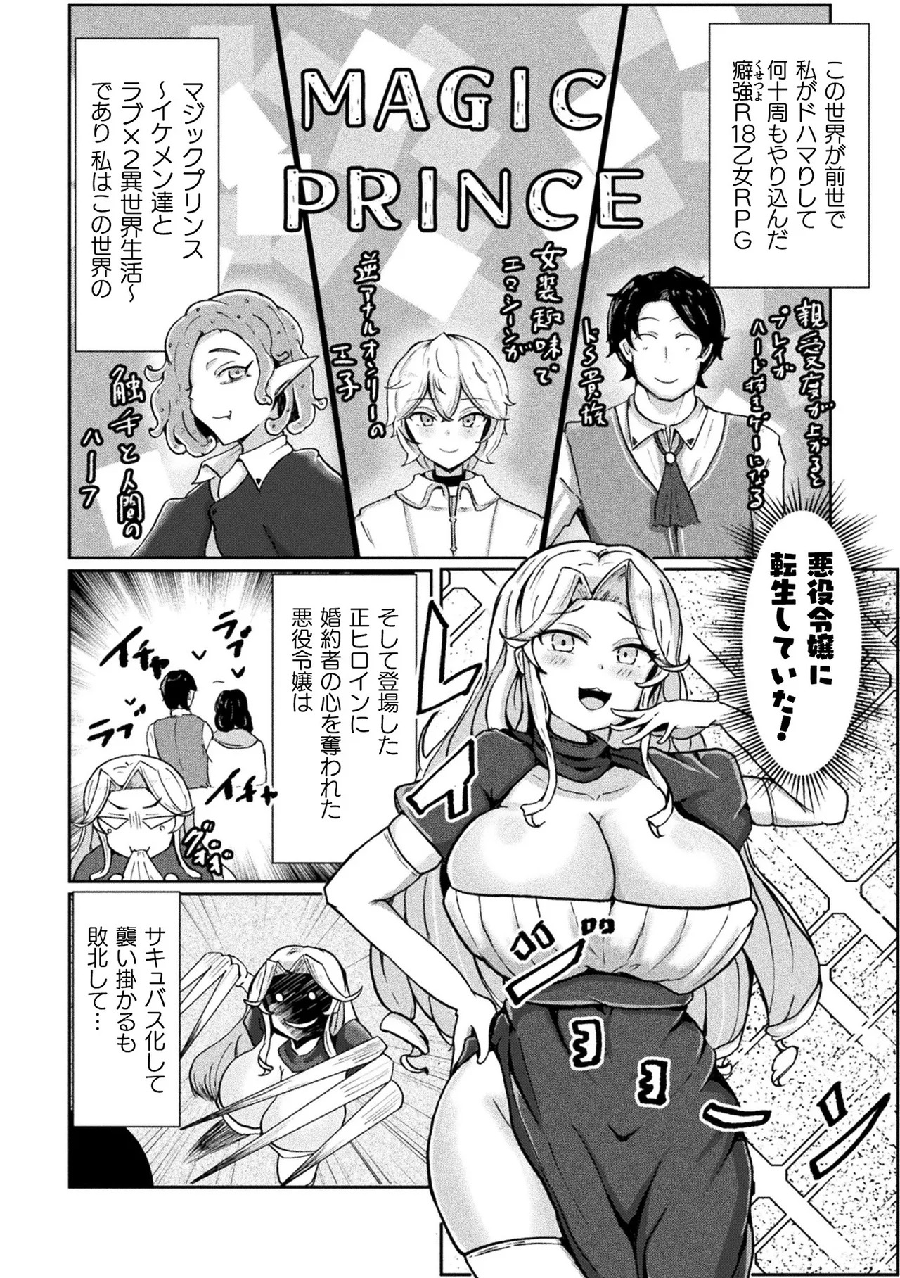 Preview page 2