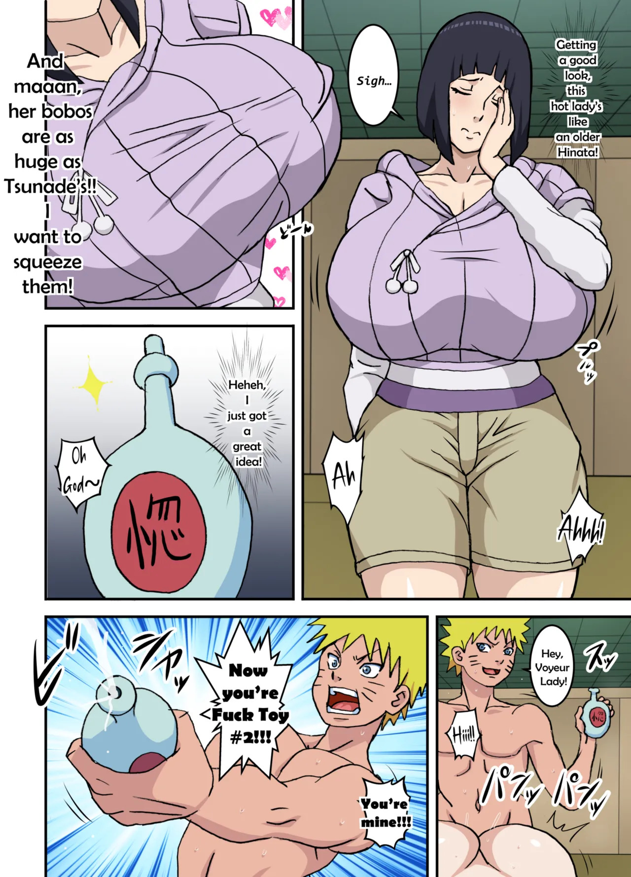 [NARUHO-Dou (Naruhodo)] ToroTsuna 2 - Mirai Byakugan Hime Shuurai no Maki | Chapter of the Future Byakugan Princess's Attack (Naruto) [English] [Digital] - Page 15