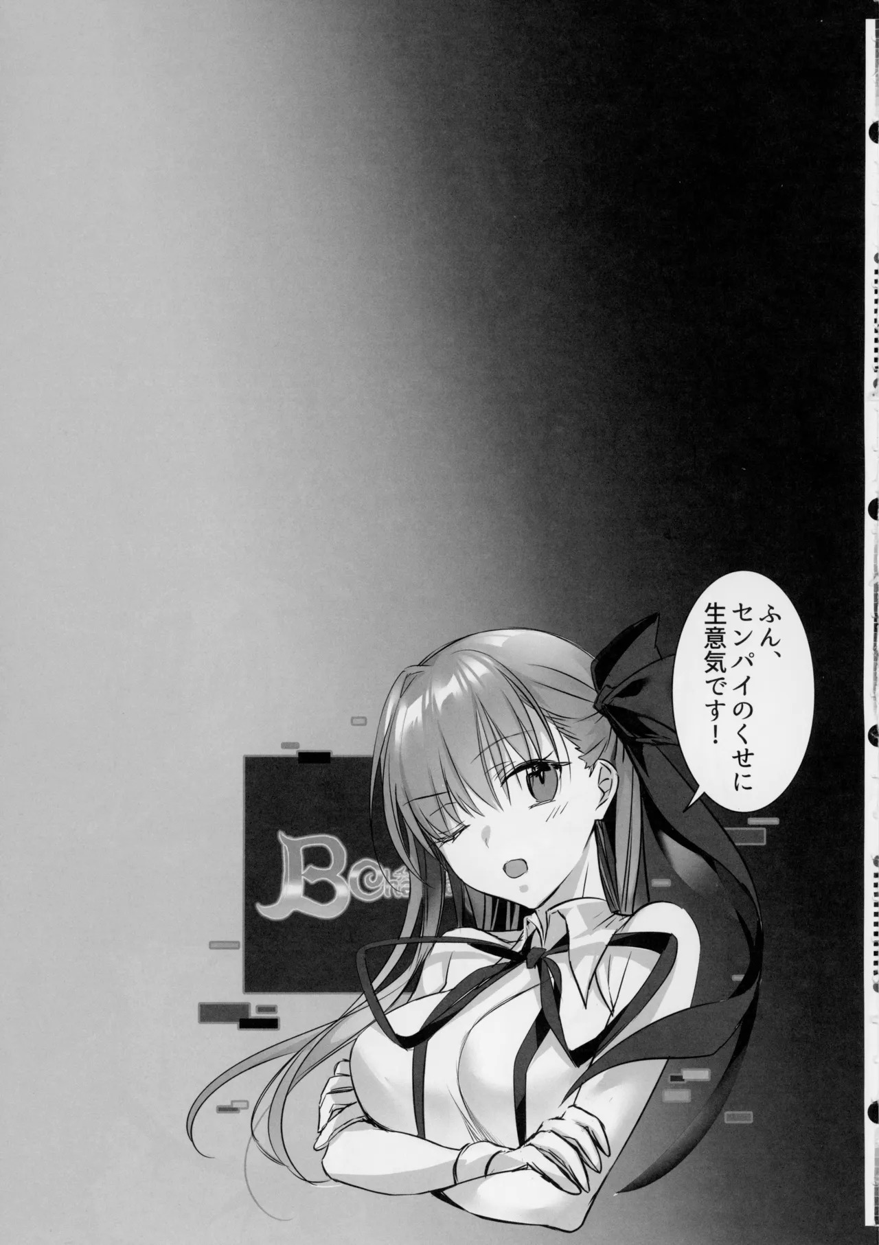 (C106) [3V2Umezakoori70 (Midou Pengin)] Senpai, Saikin Namaiki ja Nai desu ka? Watashi de Doutei Suteta Kuseni (Fate/Grand Order) - Page 40