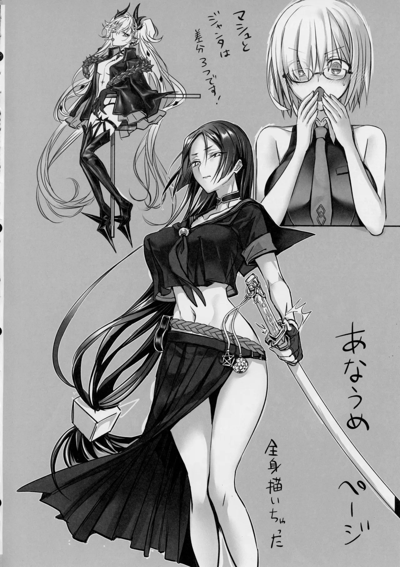 (C106) [3V2Umezakoori70 (Midou Pengin)] Senpai, Saikin Namaiki ja Nai desu ka? Watashi de Doutei Suteta Kuseni (Fate/Grand Order) - Page 43