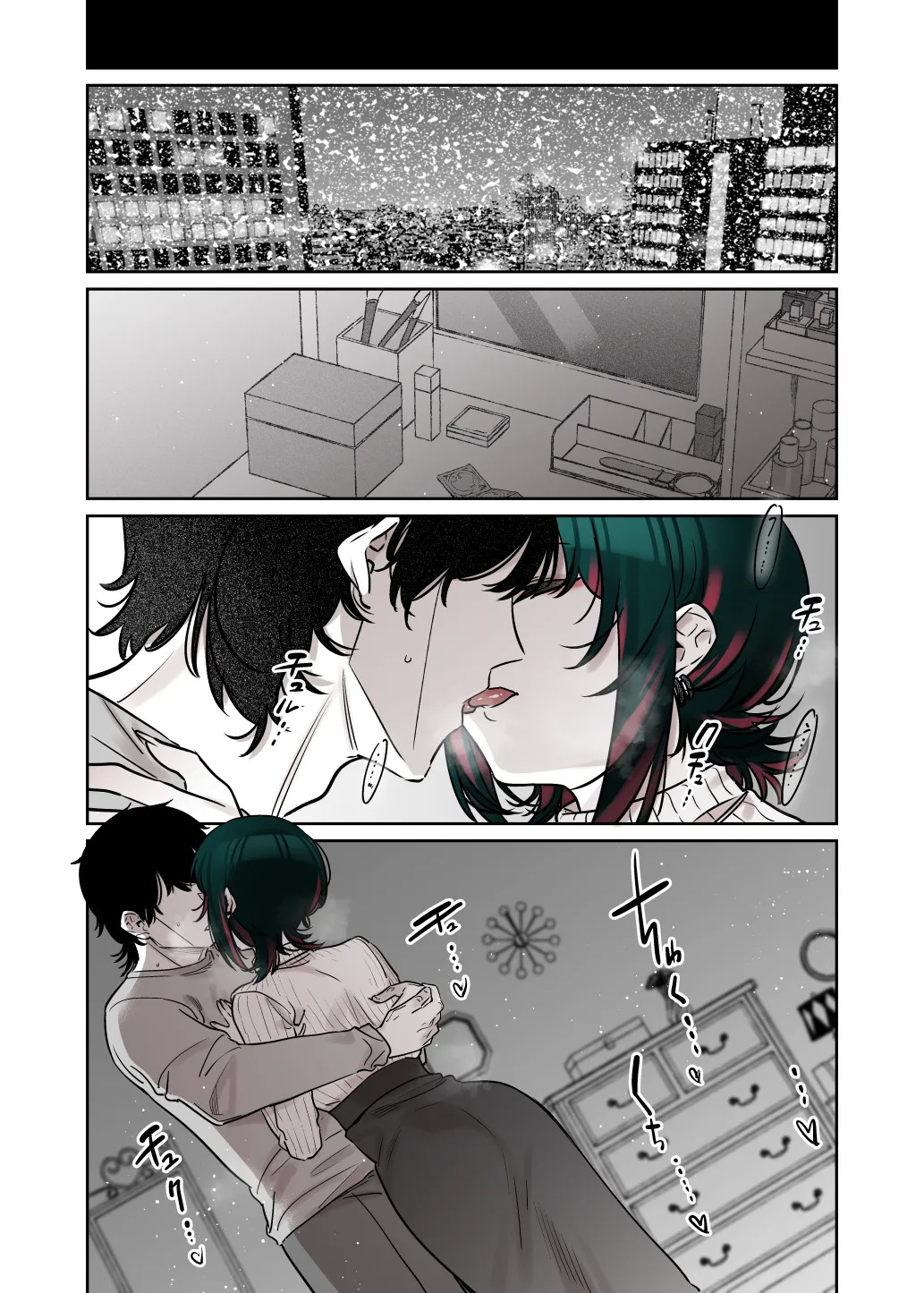 [Nazunaya Honpo (7zu7)] Mechakucha Jiraippoi kedo Ne wa Yasashisouna Ko 2 | Serious Land Mine Vibes but Deep Down She Seems Sweet 2 [English] [Hakua] [Digital] - Page 37