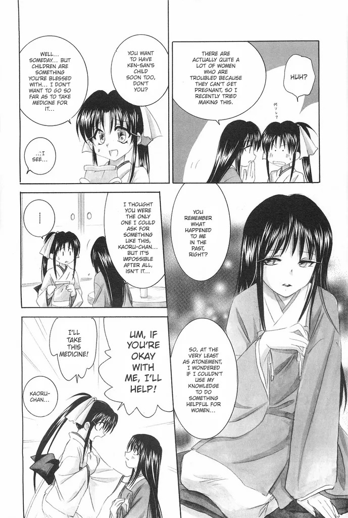 (C69) [Yamaguchirou (Yamaguchi Shinji)] TABOO IV (Rurouni Kenshin) [English] - Page 100