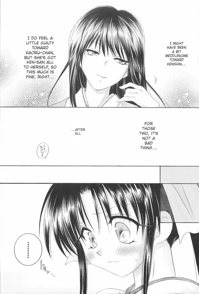 (C69) [Yamaguchirou (Yamaguchi Shinji)] TABOO IV (Rurouni Kenshin) [English] - Page 103