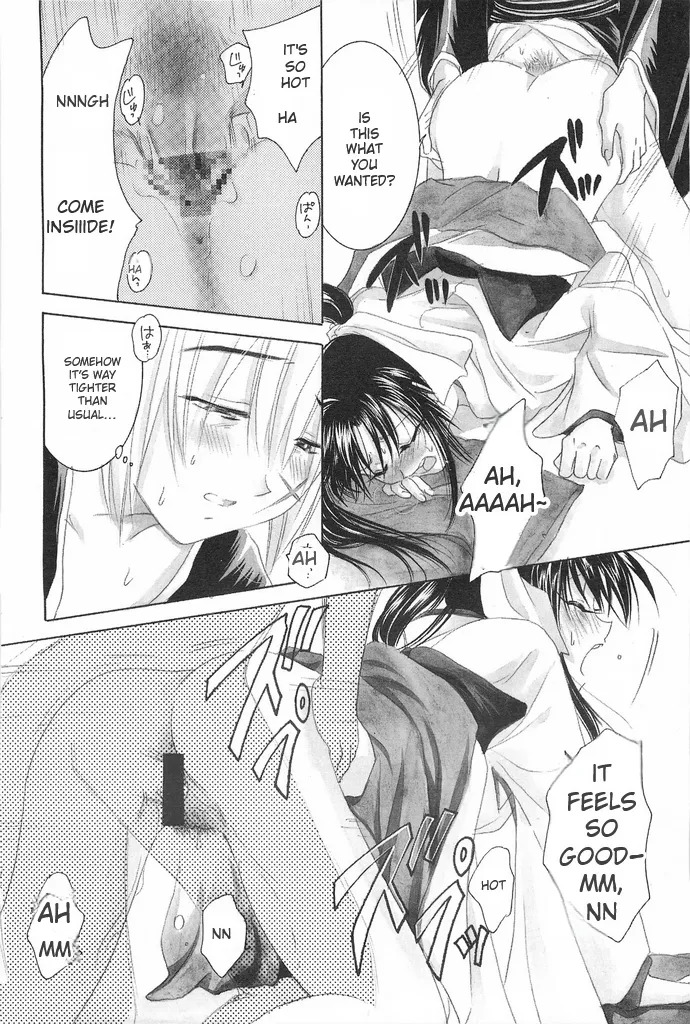 (C69) [Yamaguchirou (Yamaguchi Shinji)] TABOO IV (Rurouni Kenshin) [English] - Page 110