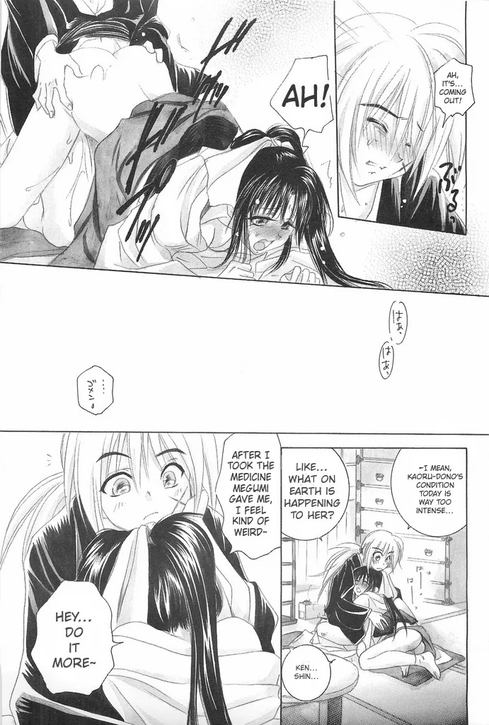 (C69) [Yamaguchirou (Yamaguchi Shinji)] TABOO IV (Rurouni Kenshin) [English] - Page 111