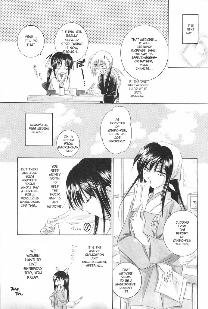 (C69) [Yamaguchirou (Yamaguchi Shinji)] TABOO IV (Rurouni Kenshin) [English] - Page 123