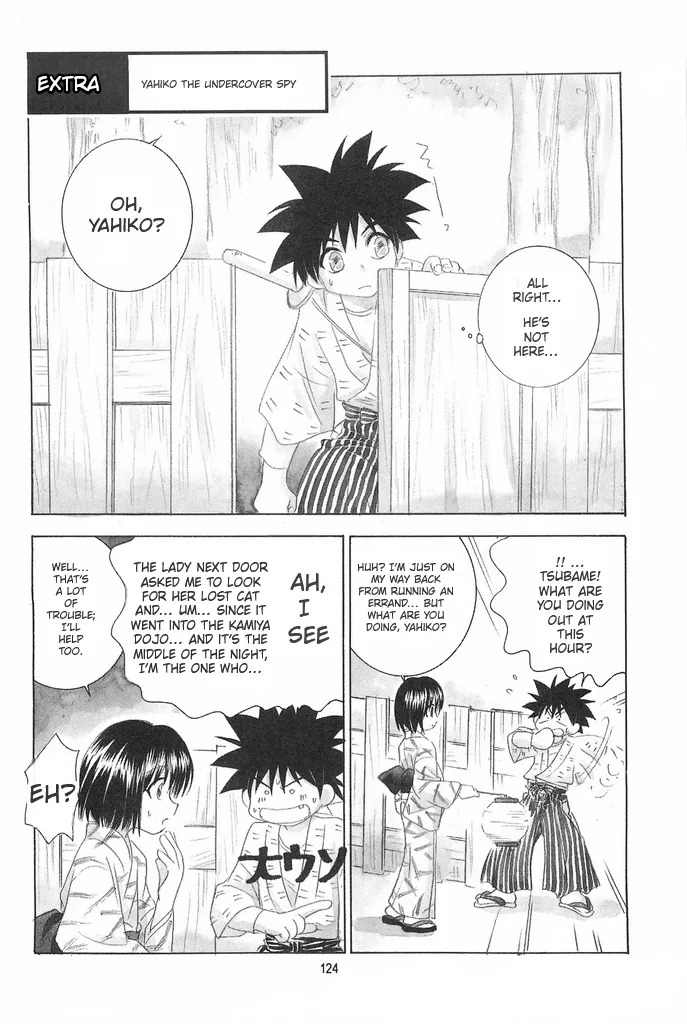 (C69) [Yamaguchirou (Yamaguchi Shinji)] TABOO IV (Rurouni Kenshin) [English] - Page 124