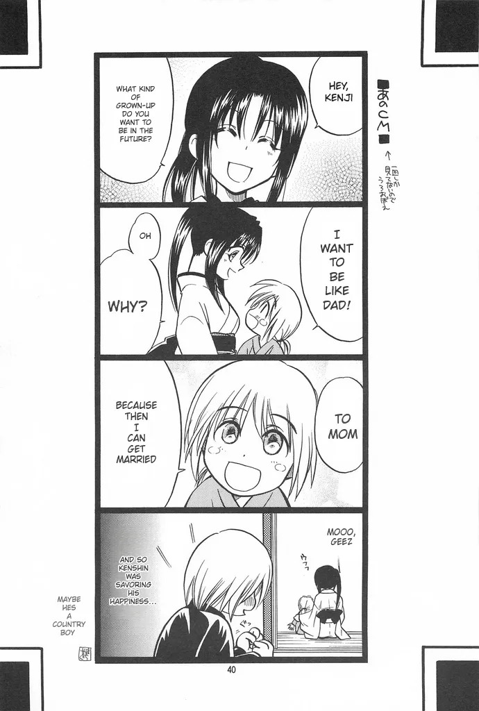 (C69) [Yamaguchirou (Yamaguchi Shinji)] TABOO IV (Rurouni Kenshin) [English] - Page 40