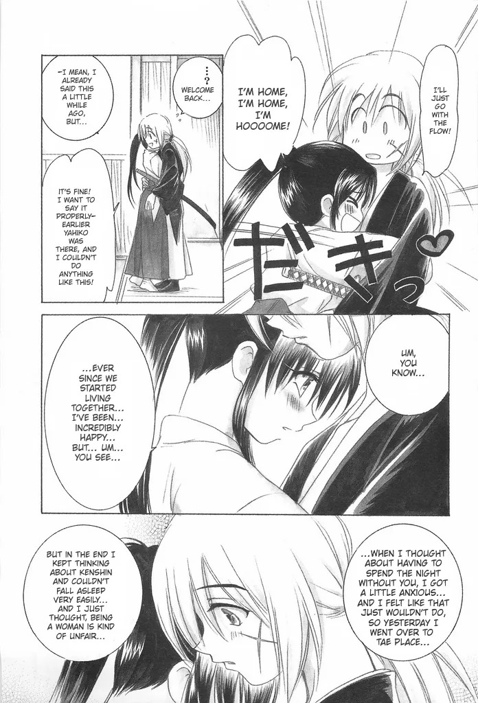 (C69) [Yamaguchirou (Yamaguchi Shinji)] TABOO IV (Rurouni Kenshin) [English] - Page 57