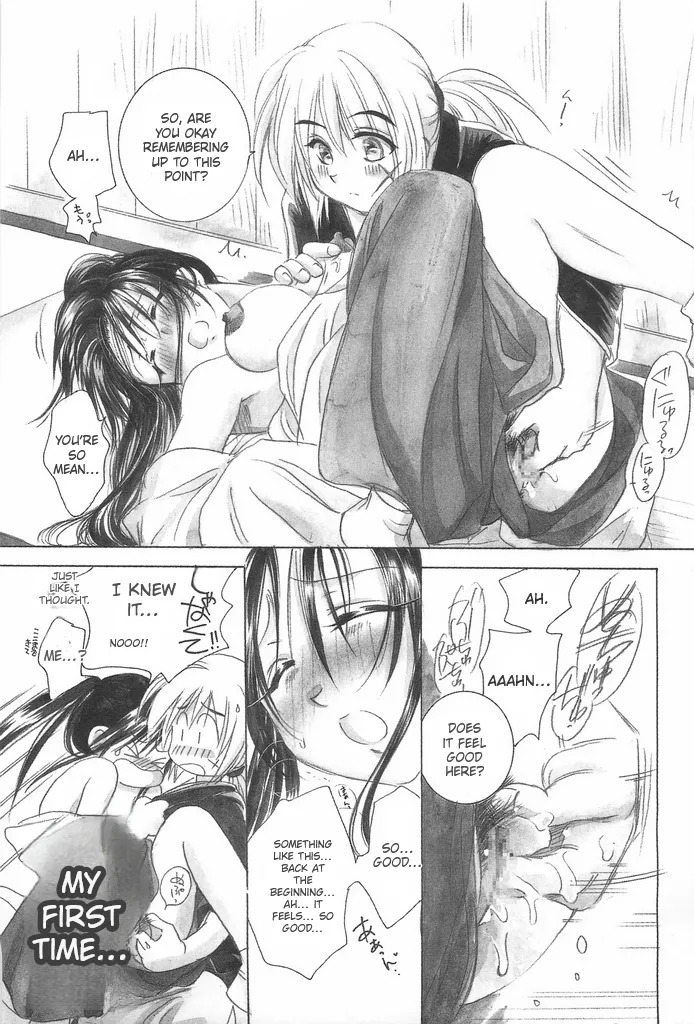 (C69) [Yamaguchirou (Yamaguchi Shinji)] TABOO IV (Rurouni Kenshin) [English] - Page 61