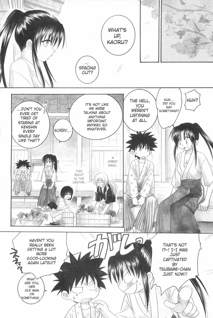 (C69) [Yamaguchirou (Yamaguchi Shinji)] TABOO IV (Rurouni Kenshin) [English] - Page 76