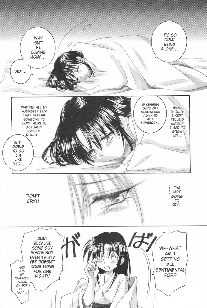 (C69) [Yamaguchirou (Yamaguchi Shinji)] TABOO IV (Rurouni Kenshin) [English] - Page 82