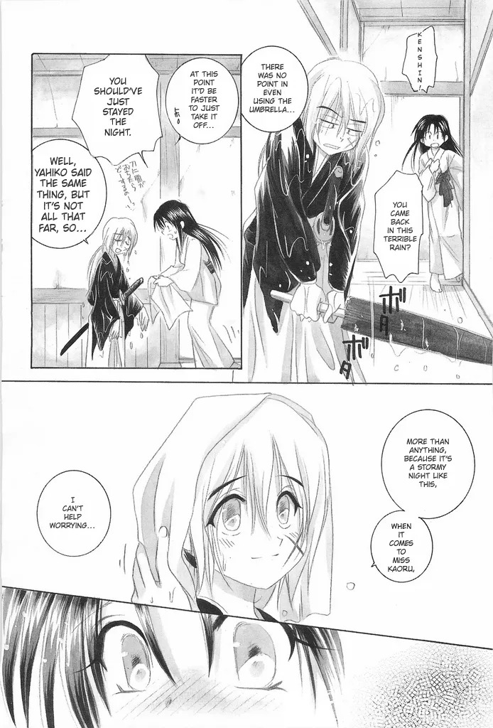(C69) [Yamaguchirou (Yamaguchi Shinji)] TABOO IV (Rurouni Kenshin) [English] - Page 84