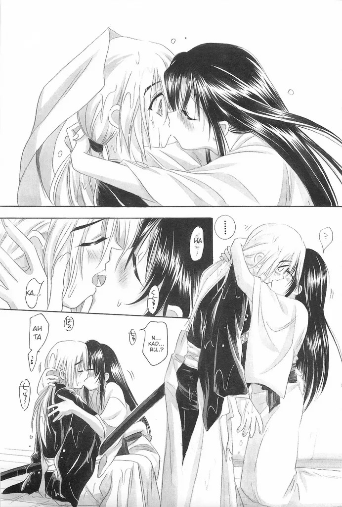 (C69) [Yamaguchirou (Yamaguchi Shinji)] TABOO IV (Rurouni Kenshin) [English] - Page 85