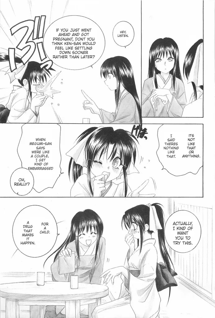 (C69) [Yamaguchirou (Yamaguchi Shinji)] TABOO IV (Rurouni Kenshin) [English] - Page 99