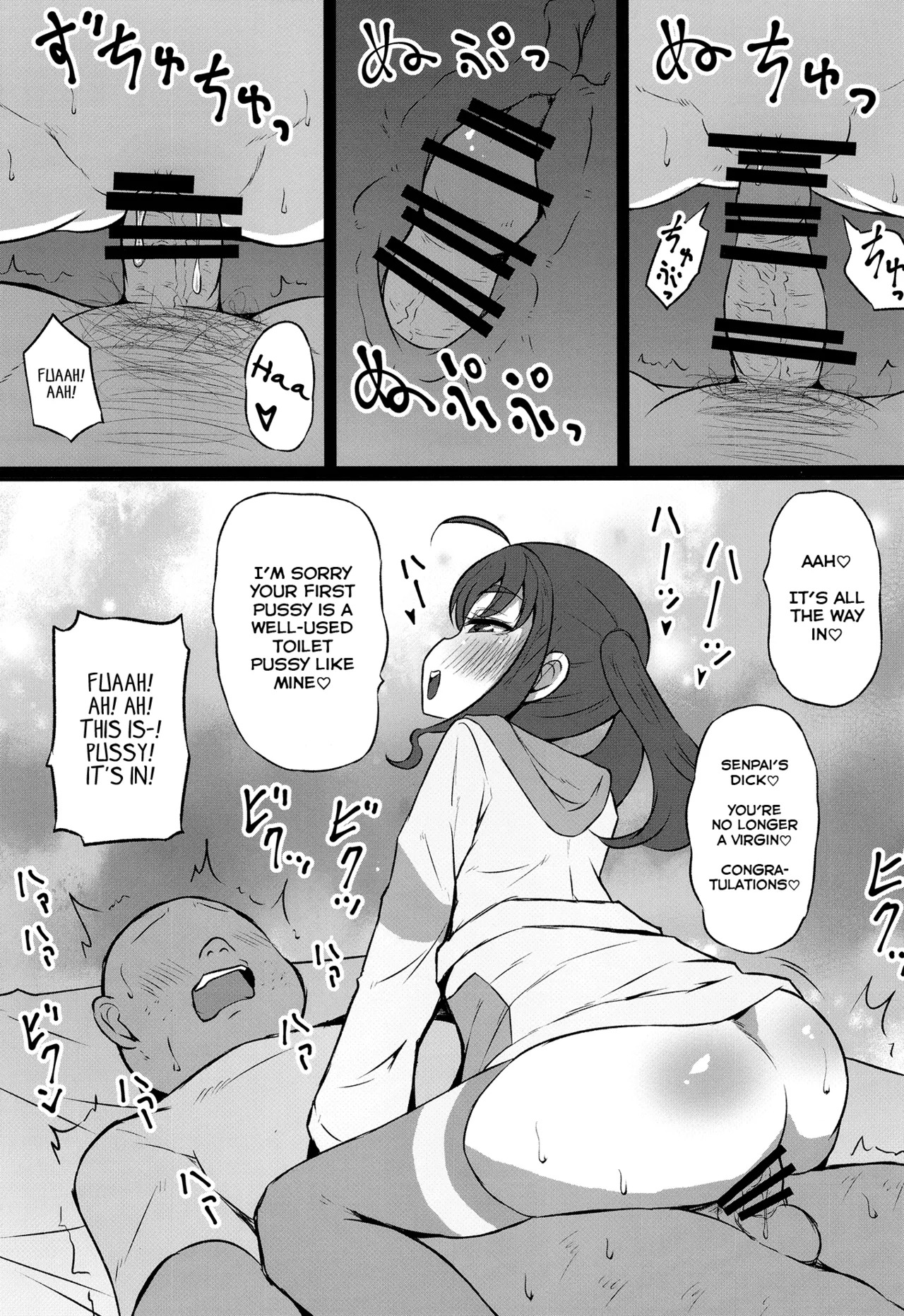 [Threshold (Exeter)] Kyun Kyun Bitch Kokoro-chan | Kokoro-chan The Kyun-Kyun Slut (Kimi to Idol PreCure) [English] [Digital] - Page 16