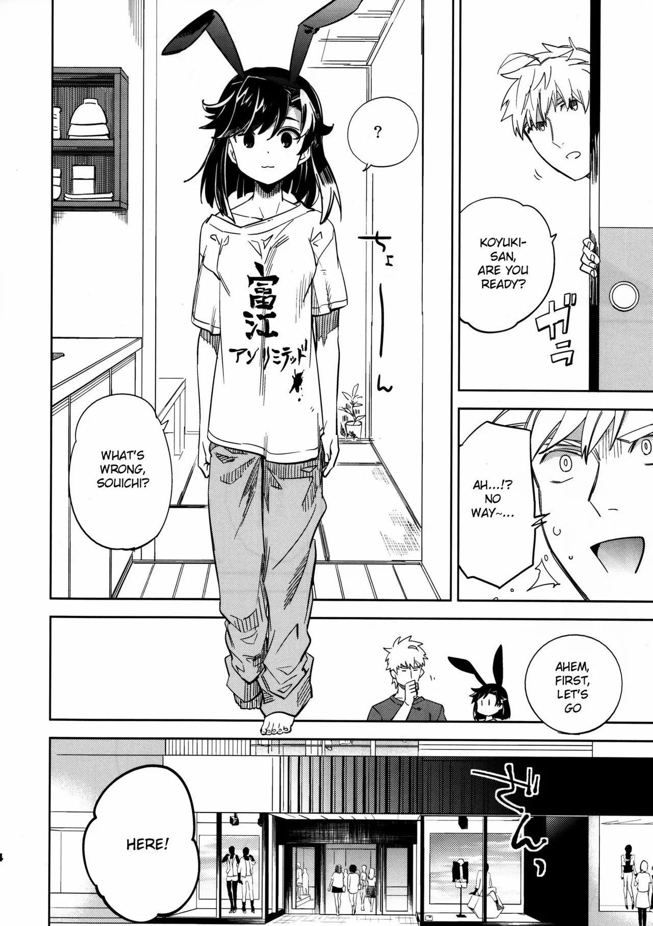 (COMITIA109) [goo-paaa (Ocha)] Yojo-han Bunny Part 3 fan edit Fix Ending (unofficial) - Page 14