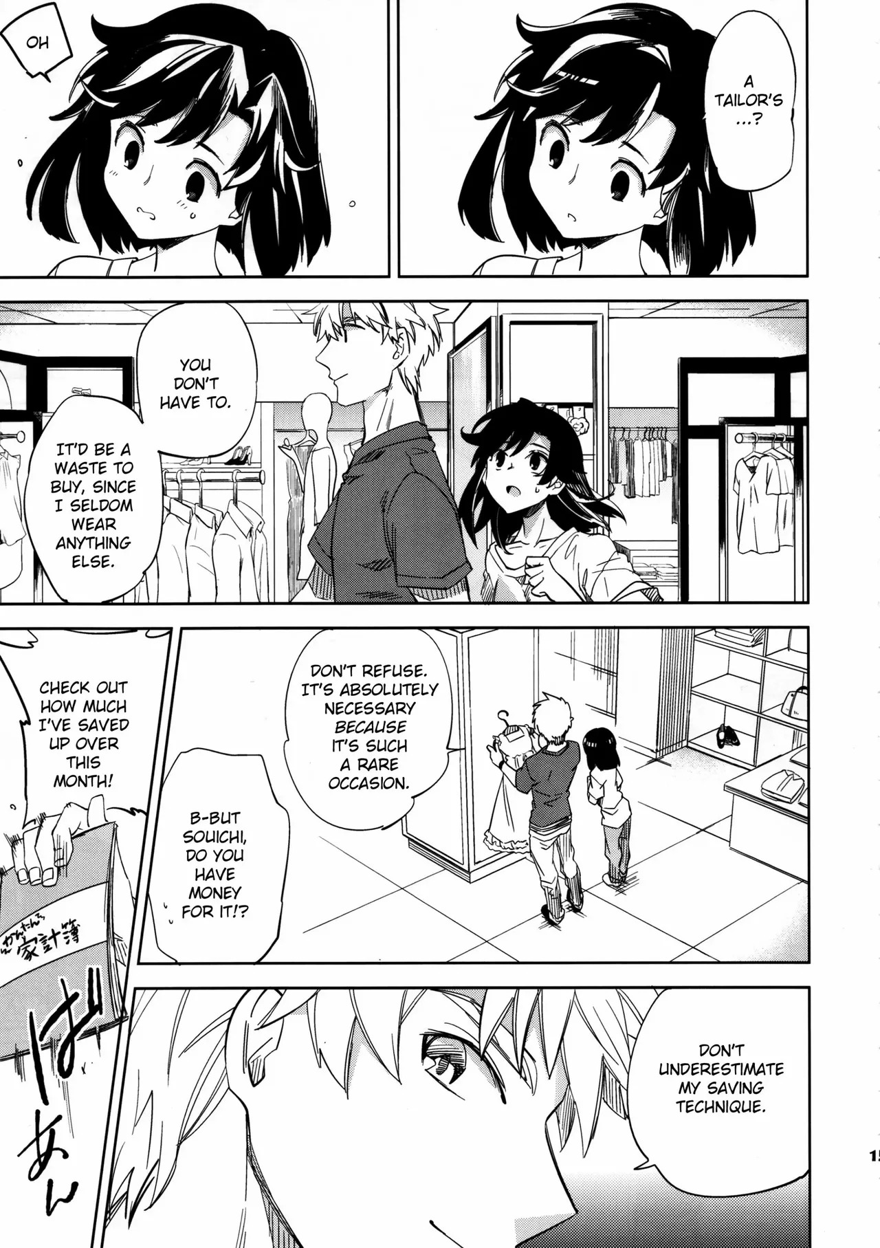 (COMITIA109) [goo-paaa (Ocha)] Yojo-han Bunny Part 3 fan edit Fix Ending (unofficial) - Page 15