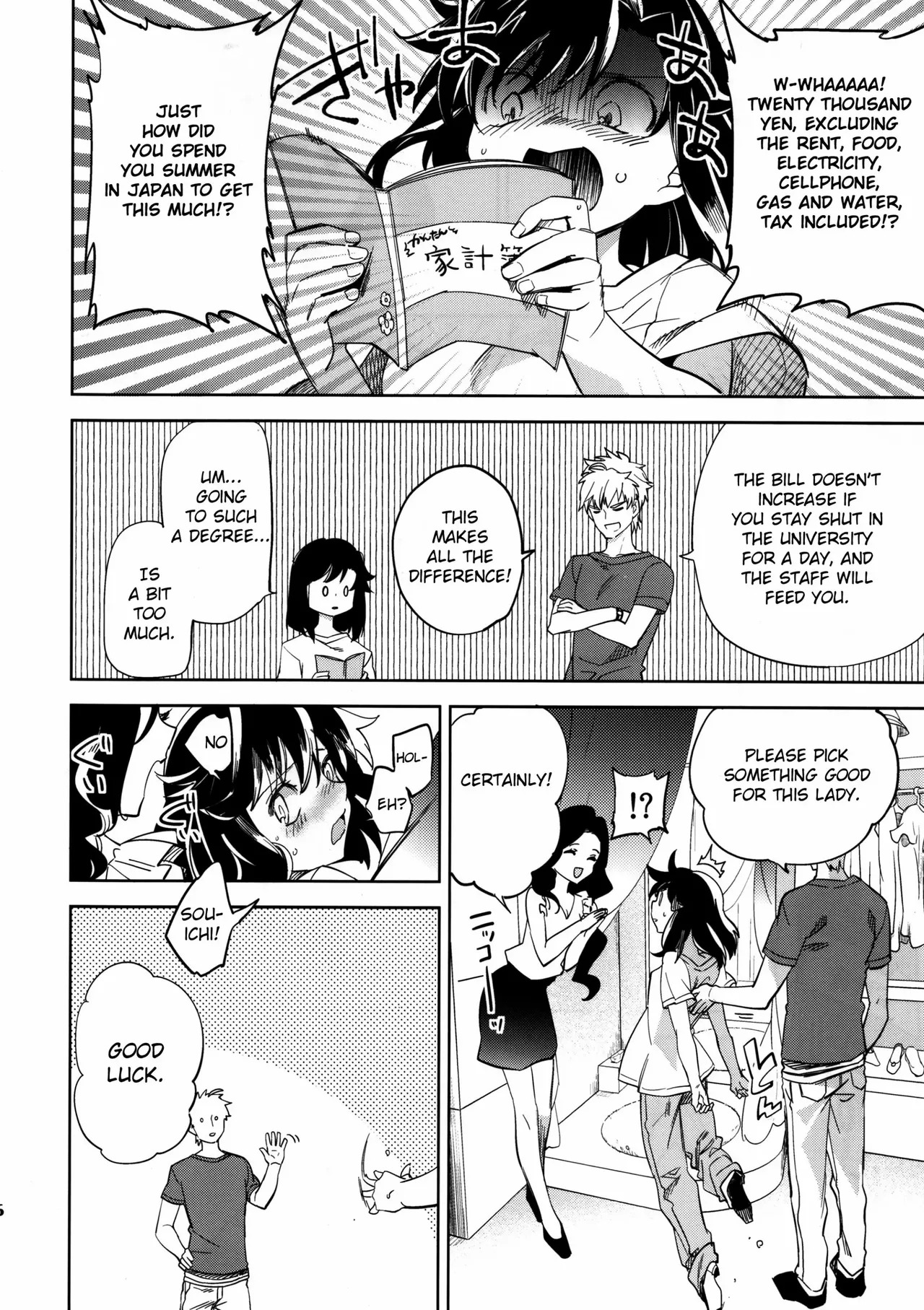 (COMITIA109) [goo-paaa (Ocha)] Yojo-han Bunny Part 3 fan edit Fix Ending (unofficial) - Page 16