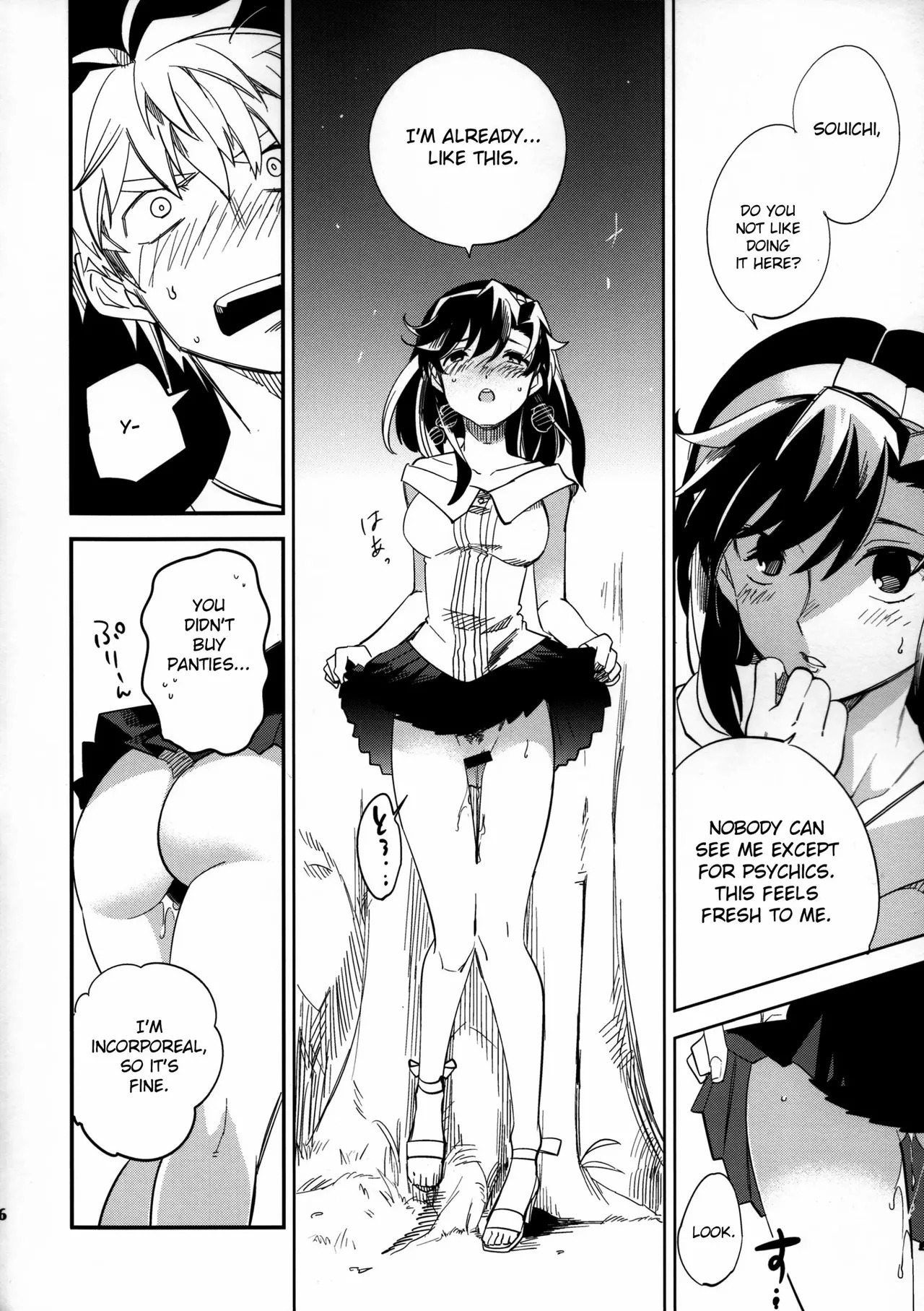 (COMITIA109) [goo-paaa (Ocha)] Yojo-han Bunny Part 3 fan edit Fix Ending (unofficial) - Page 26