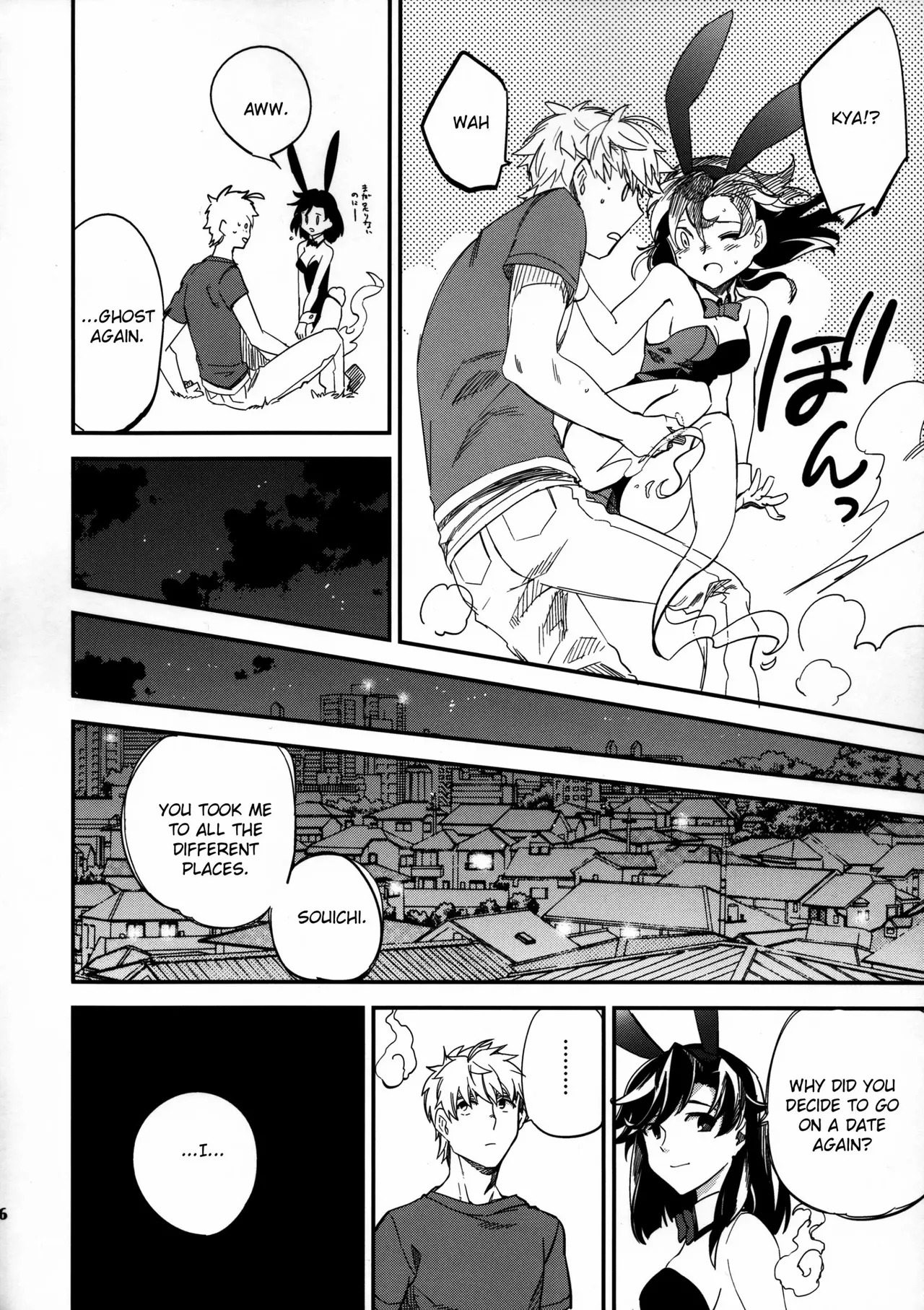(COMITIA109) [goo-paaa (Ocha)] Yojo-han Bunny Part 3 fan edit Fix Ending (unofficial) - Page 36