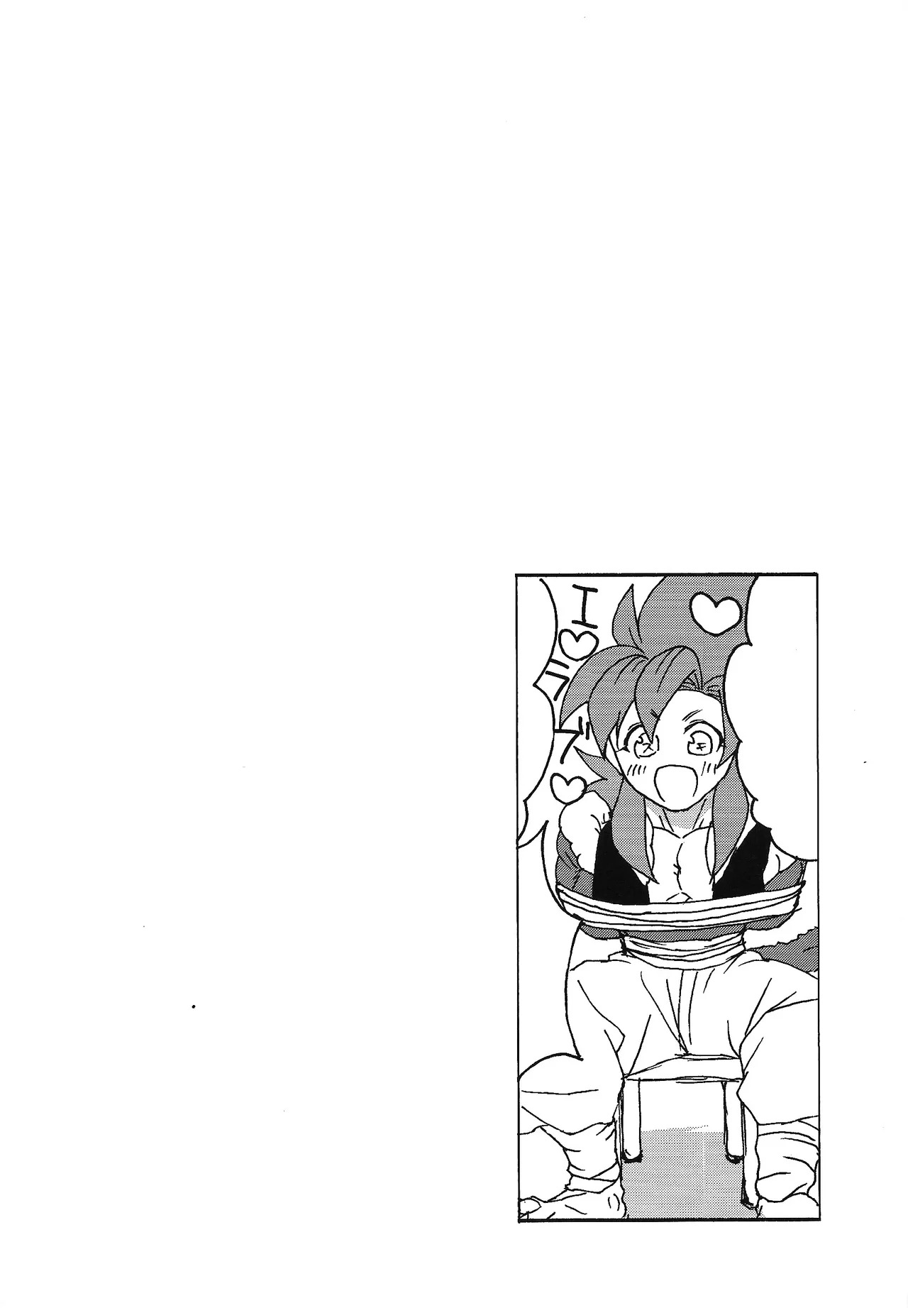 [Kakashi neko, Toriaezu Namade. (Mocho, Amatsu)] ×OSSAN!! (Dragon Ball Z) - Page 25