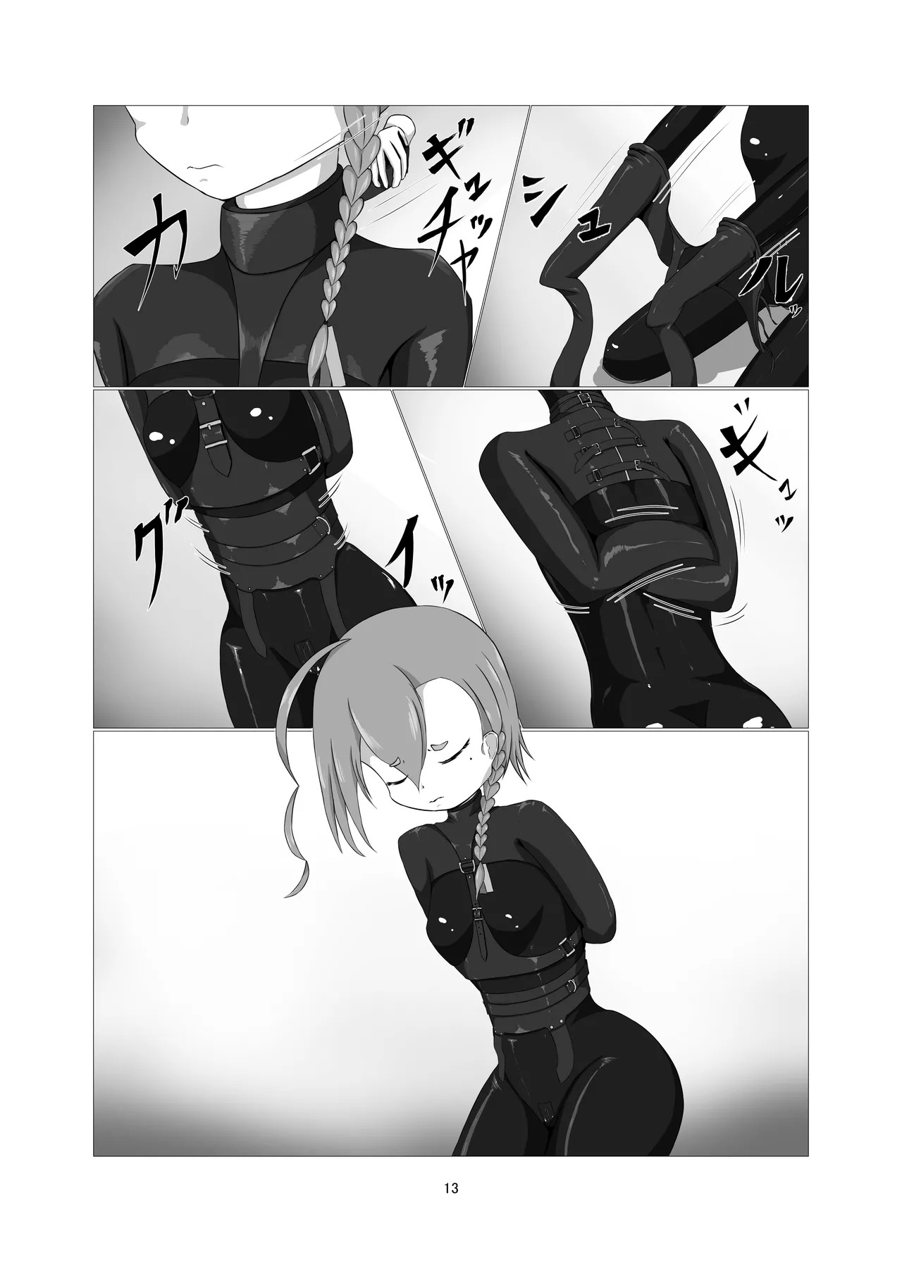 [Idun no Kimagure Shoko (Idun)] Sennyuu!! Pony Girl Bokujou (Blue Archive) [Digital] - Page 11
