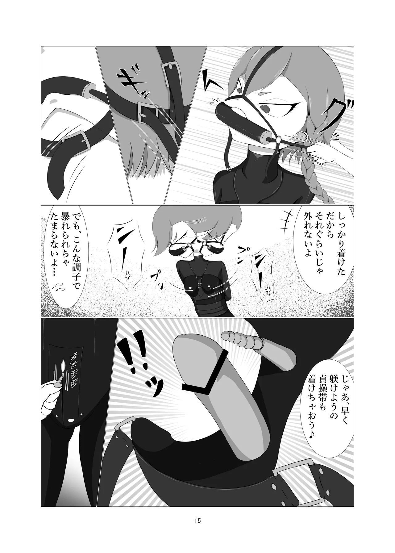 [Idun no Kimagure Shoko (Idun)] Sennyuu!! Pony Girl Bokujou (Blue Archive) [Digital] - Page 13
