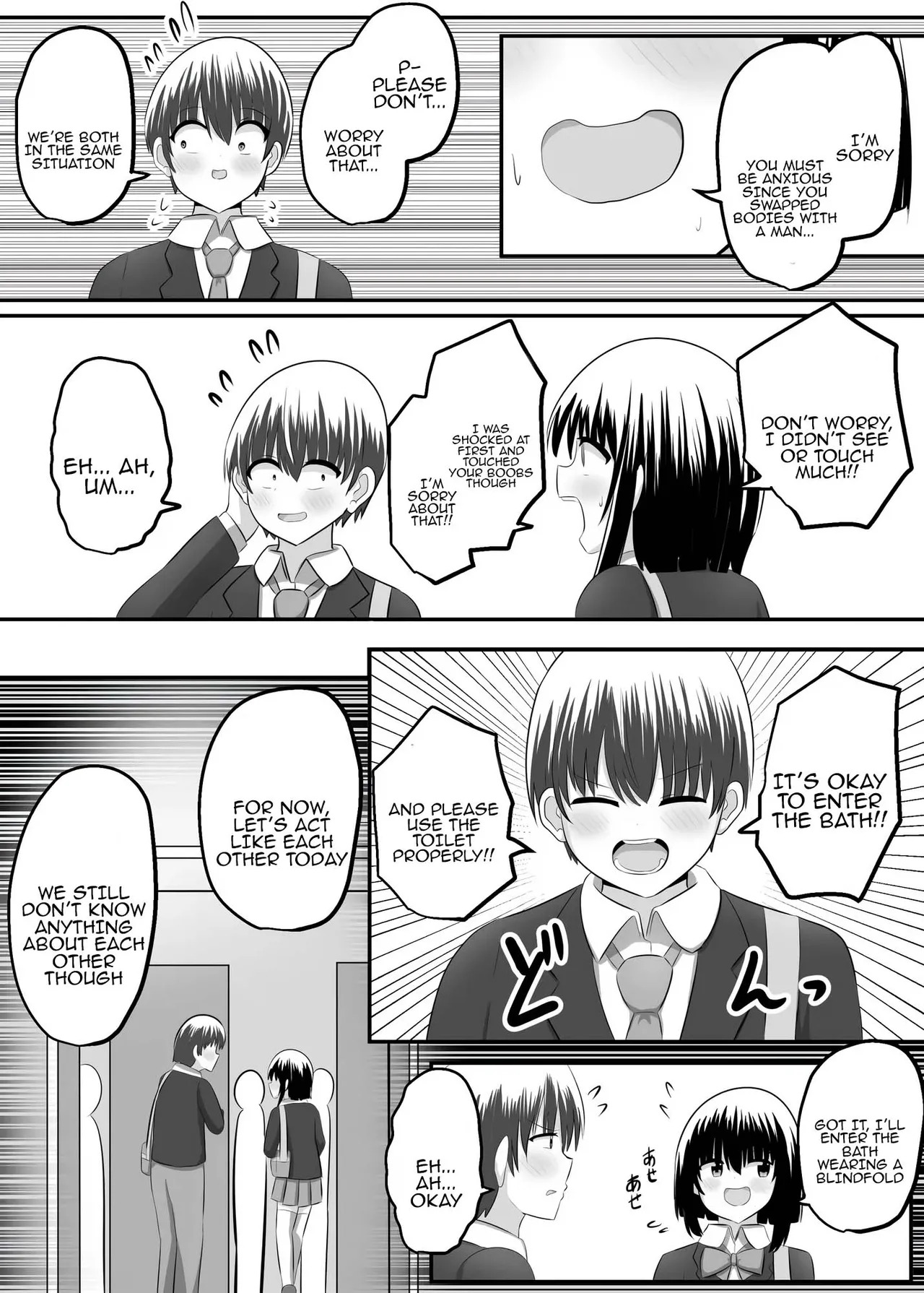 nai setsuten ～ setten naikedo ki ni naru ano ko to irekawari ～ [Tenuous Scans] - Page 15