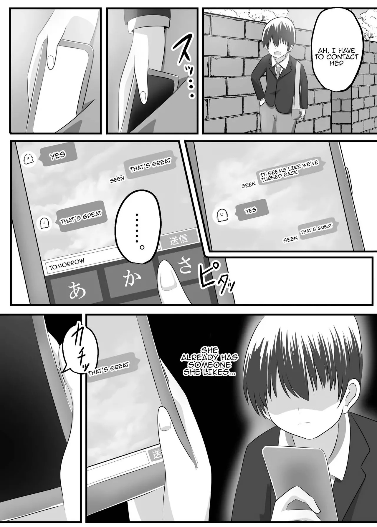 nai setsuten ～ setten naikedo ki ni naru ano ko to irekawari ～ [Tenuous Scans] - Page 21